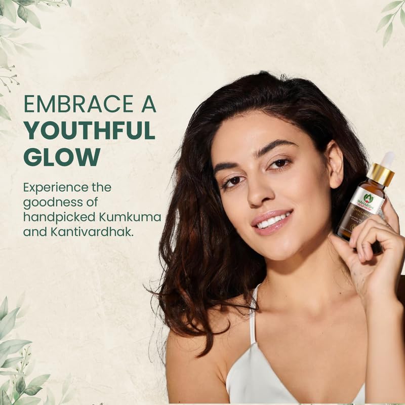 Maharishi Ayurveda Kumkumadi Tailam 10 ml Pack of 1 Face Serum Oil for Glowing Skin and Even Complexion Made with Potent Herbs Ideal for All Skin Types and No Side Effects – view 2