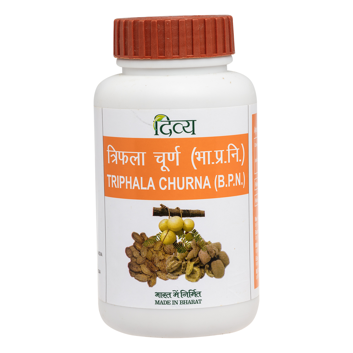 Patanjali Ayurved Triphala Churna powder two bag pack front view