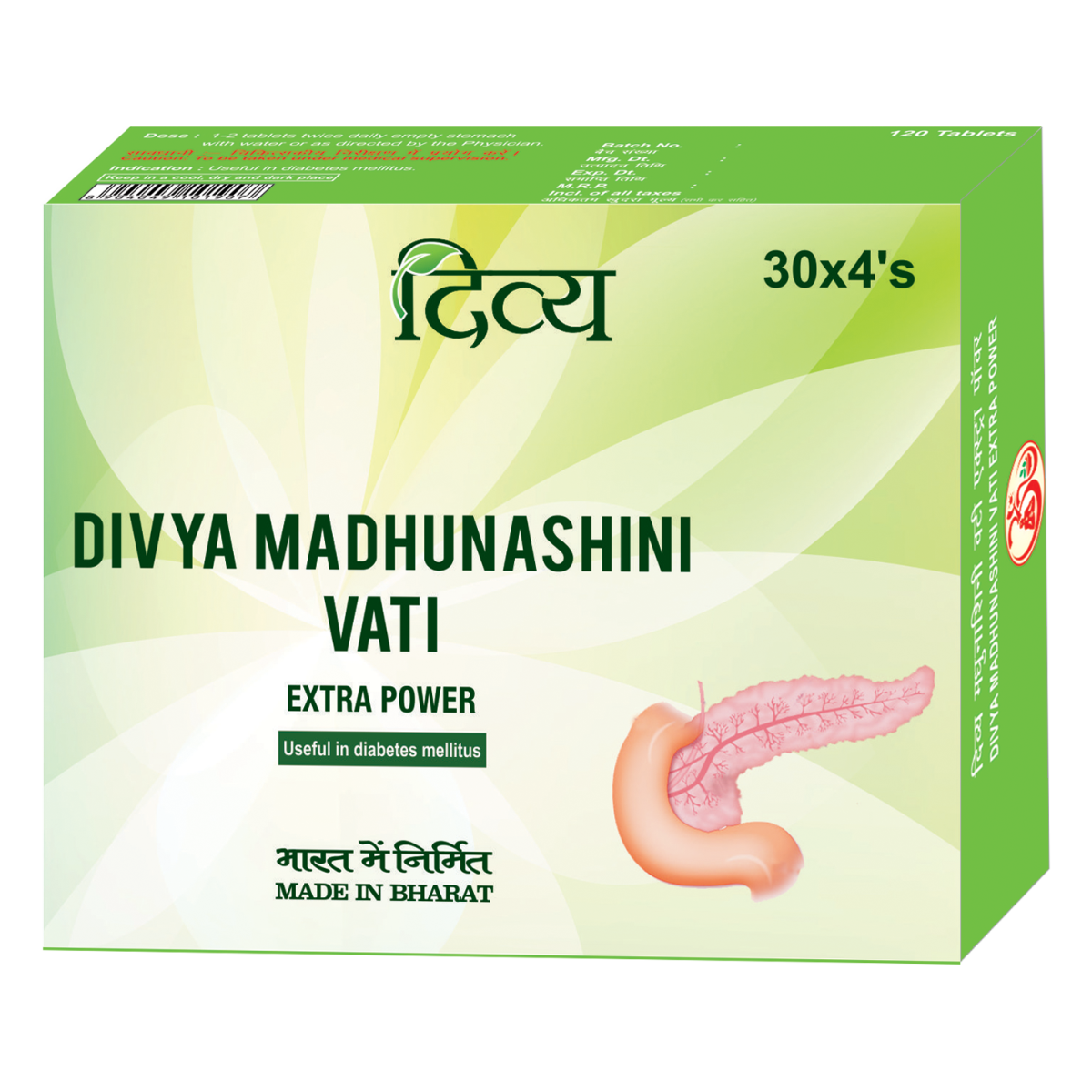Front view of Patanjali Madhunashini Vati 120 count pack