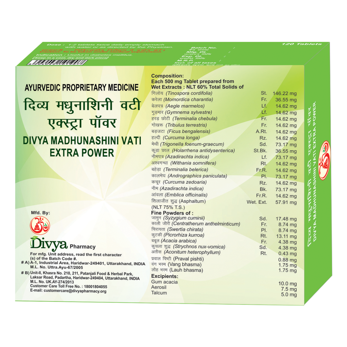 Divya Madhunashini Vati Extra Power 60 g – view 2