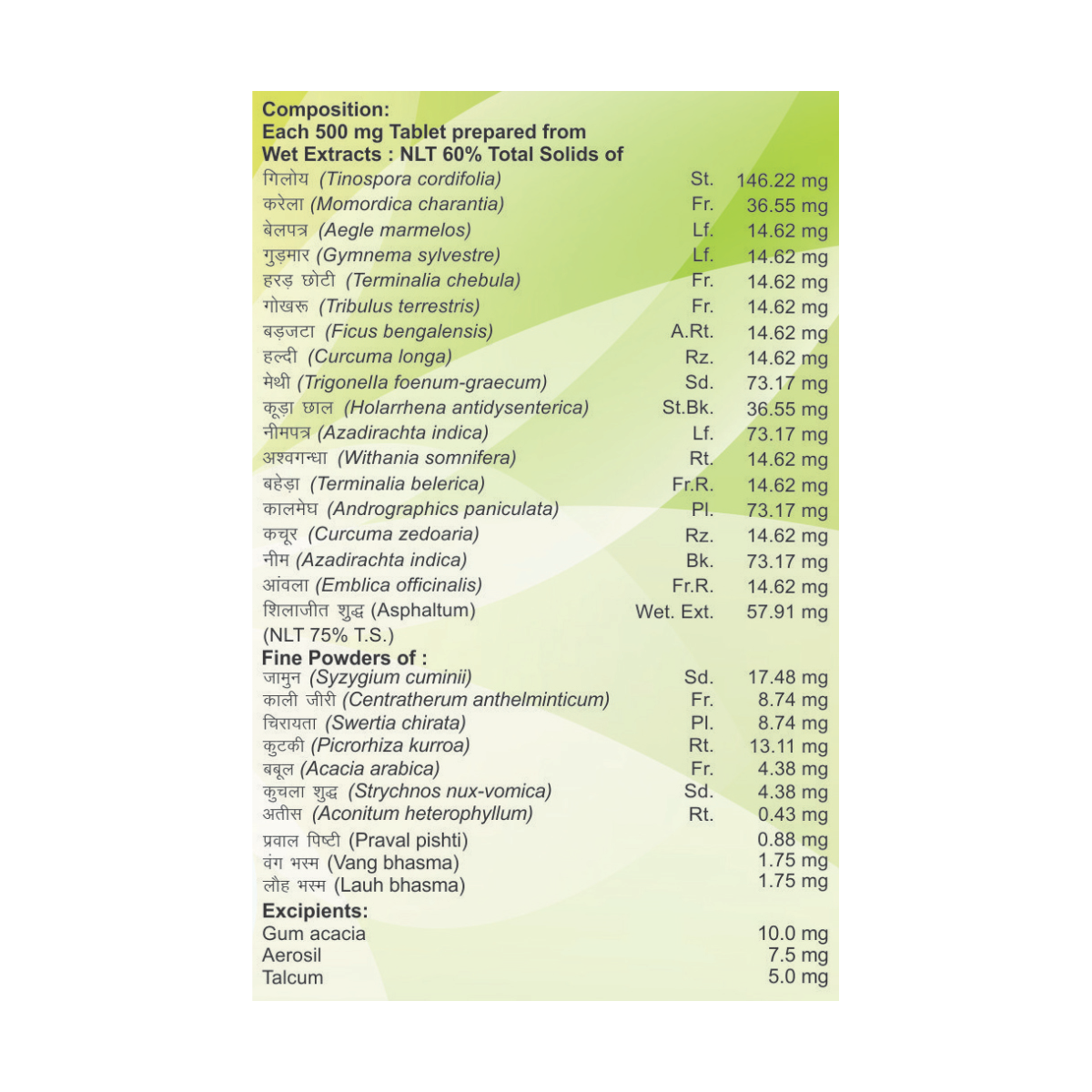 Divya Madhunashini Vati Extra Power 60 g – view 6