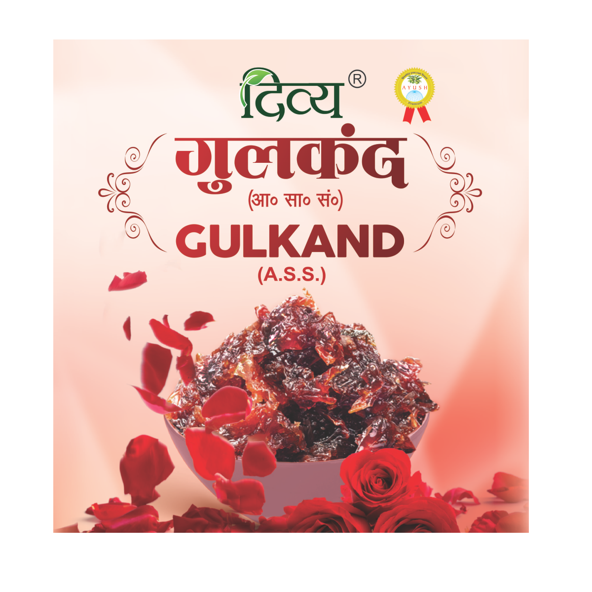 Divya Gulkand 400 g – view 3