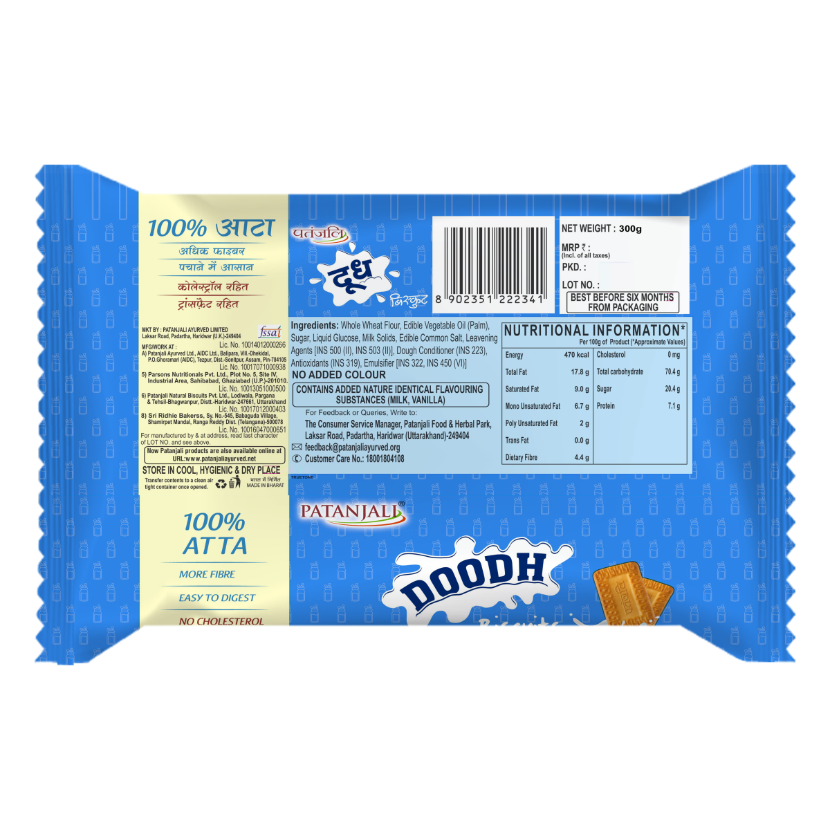 Patanjali Doodh Biscuits 300 g – view 2