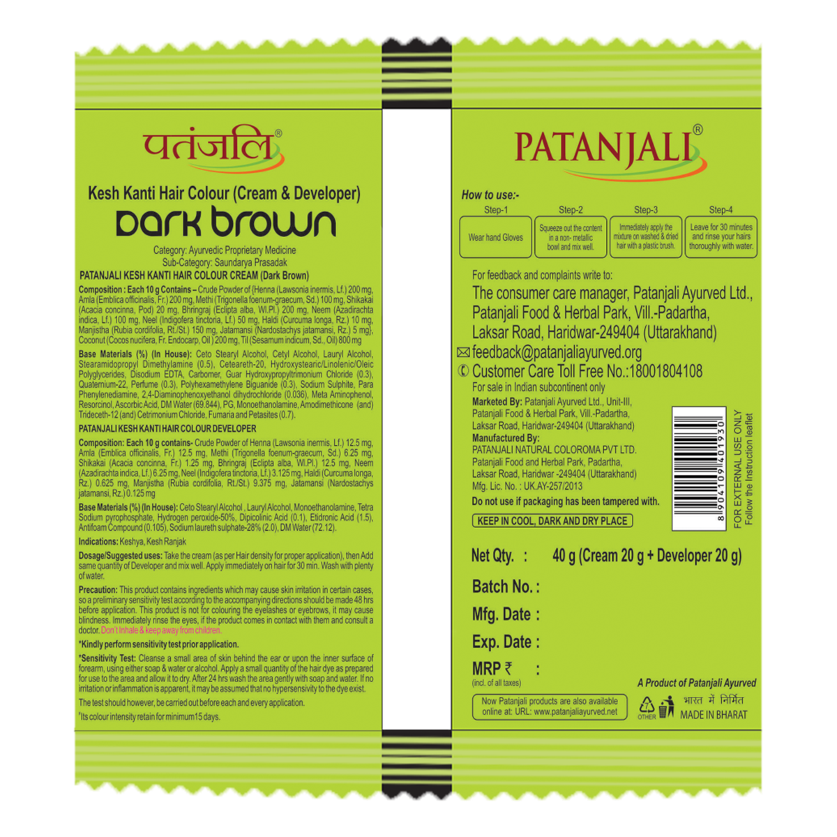 Patanjali Kesh Kanti Hair Colour Cream Developer Dark Brown 40 g – view 2