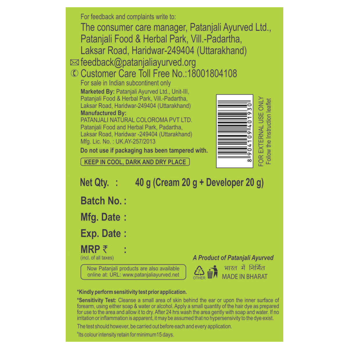 Patanjali Kesh Kanti Hair Colour Cream Developer Dark Brown 40 g – view 6