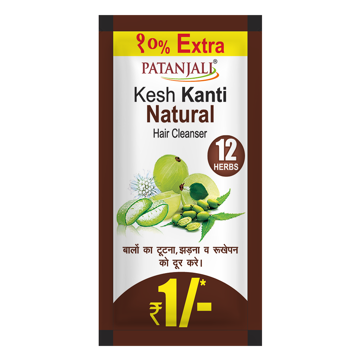 Front view of Patanjali Kesh Kanti shampoo 200 ml bottle