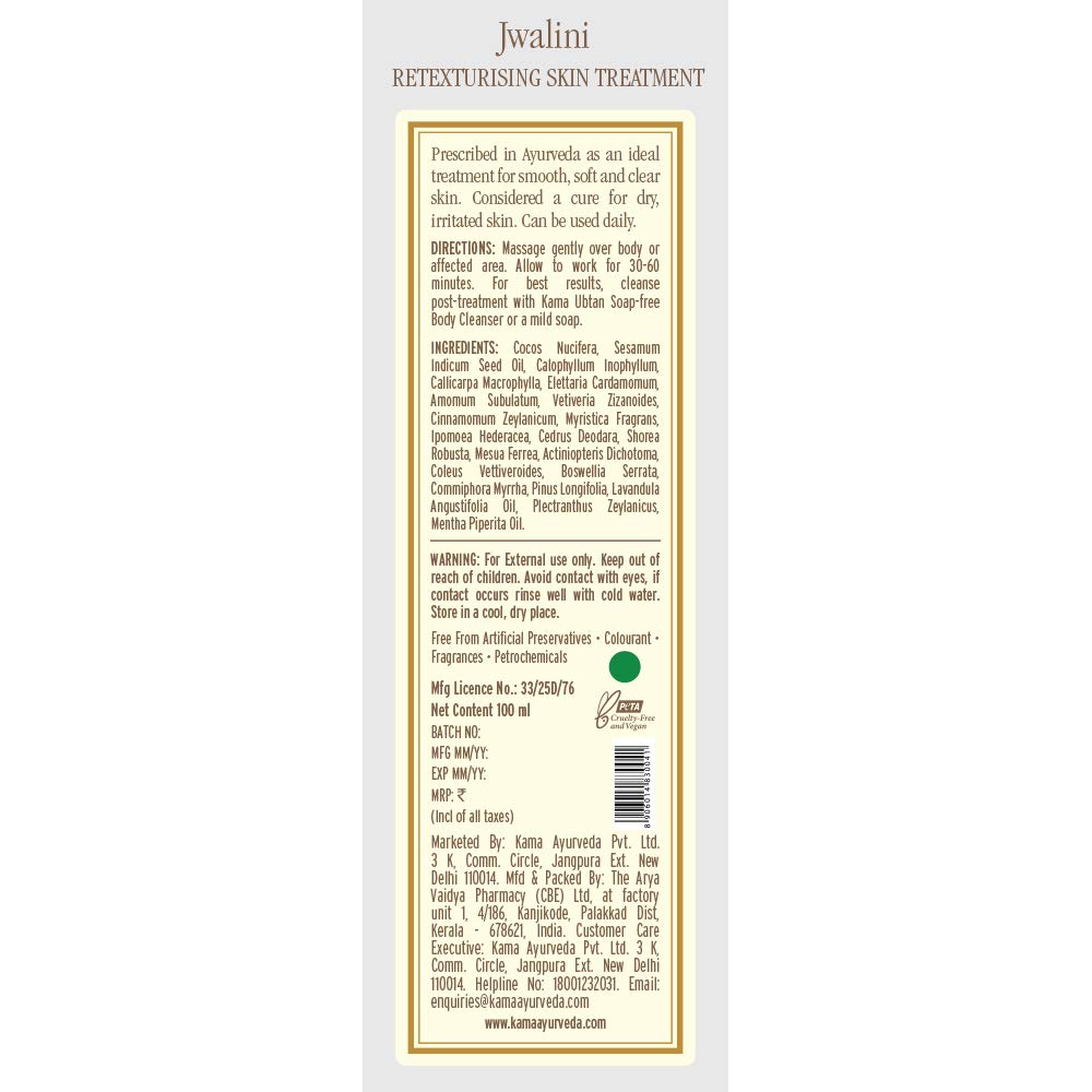 Kama Ayurveda Jwalini Retexturising Skin Treatment Oil, 100ml – view 4