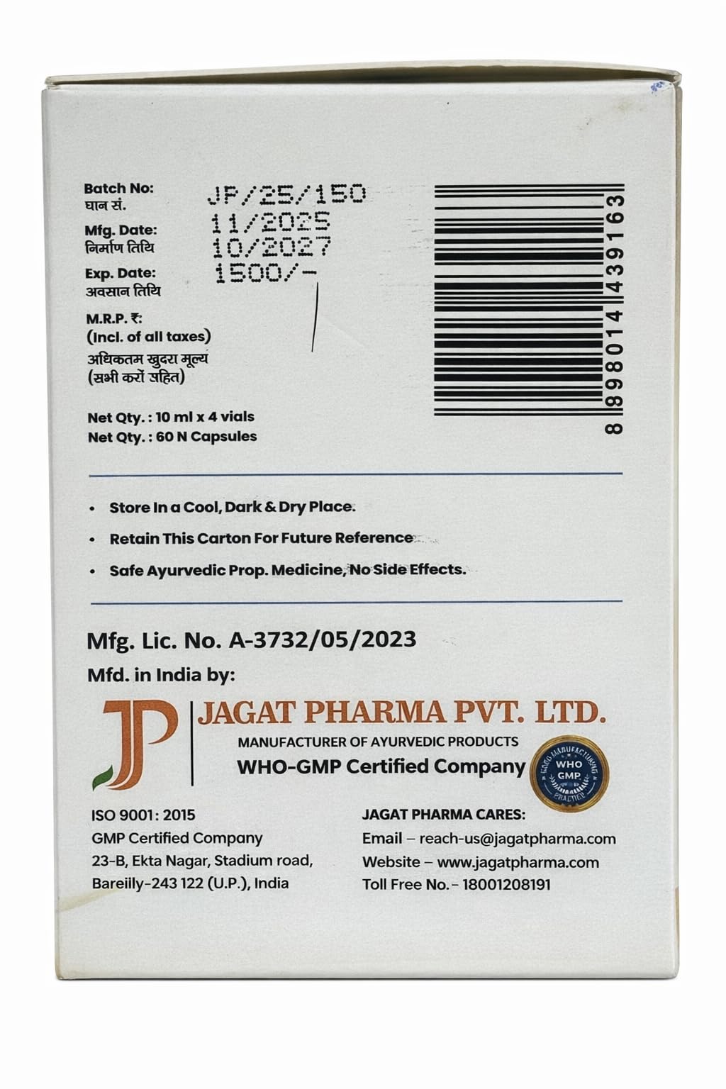 Isotine Gold Pack Eye Drops & ISO Neuron Capsules for Serious Eye Problems with Goodness of 15+ Ayurvedic herbs (10ml x 4 drops, 60 Caps). – view 2