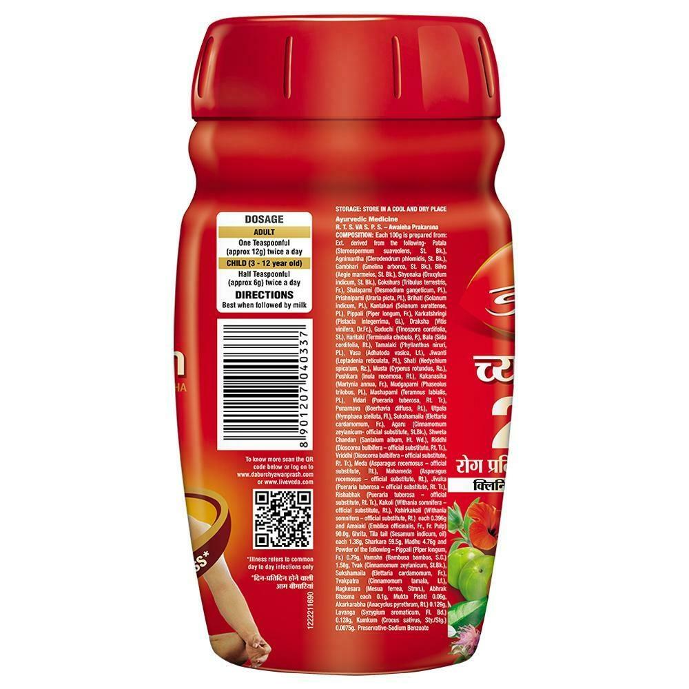 Dabur Chyawanprash Awaleha 950 G – view 3