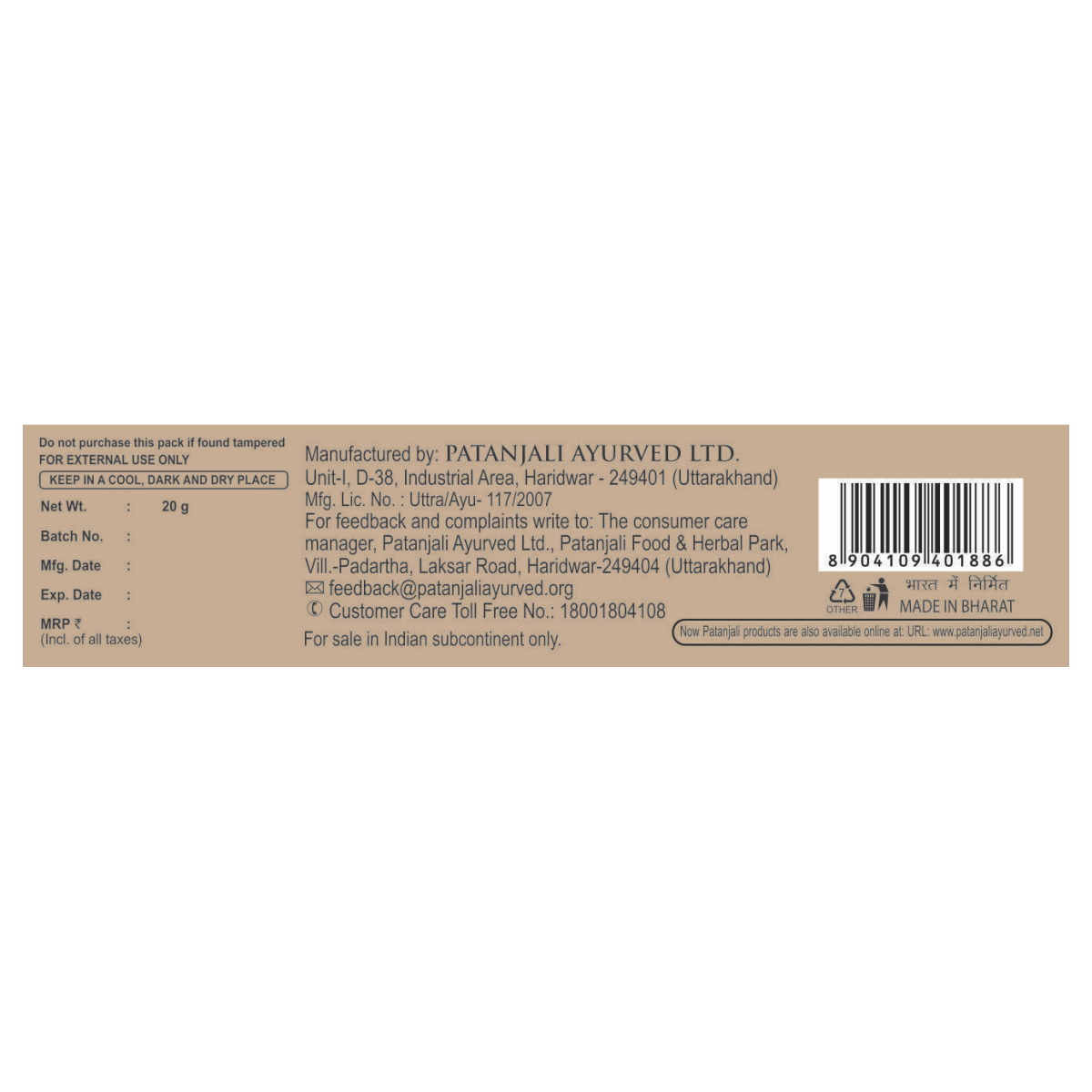 Patanjali Kesh Kanti Herbal Mehandi Natural Brown 20 g – view 5