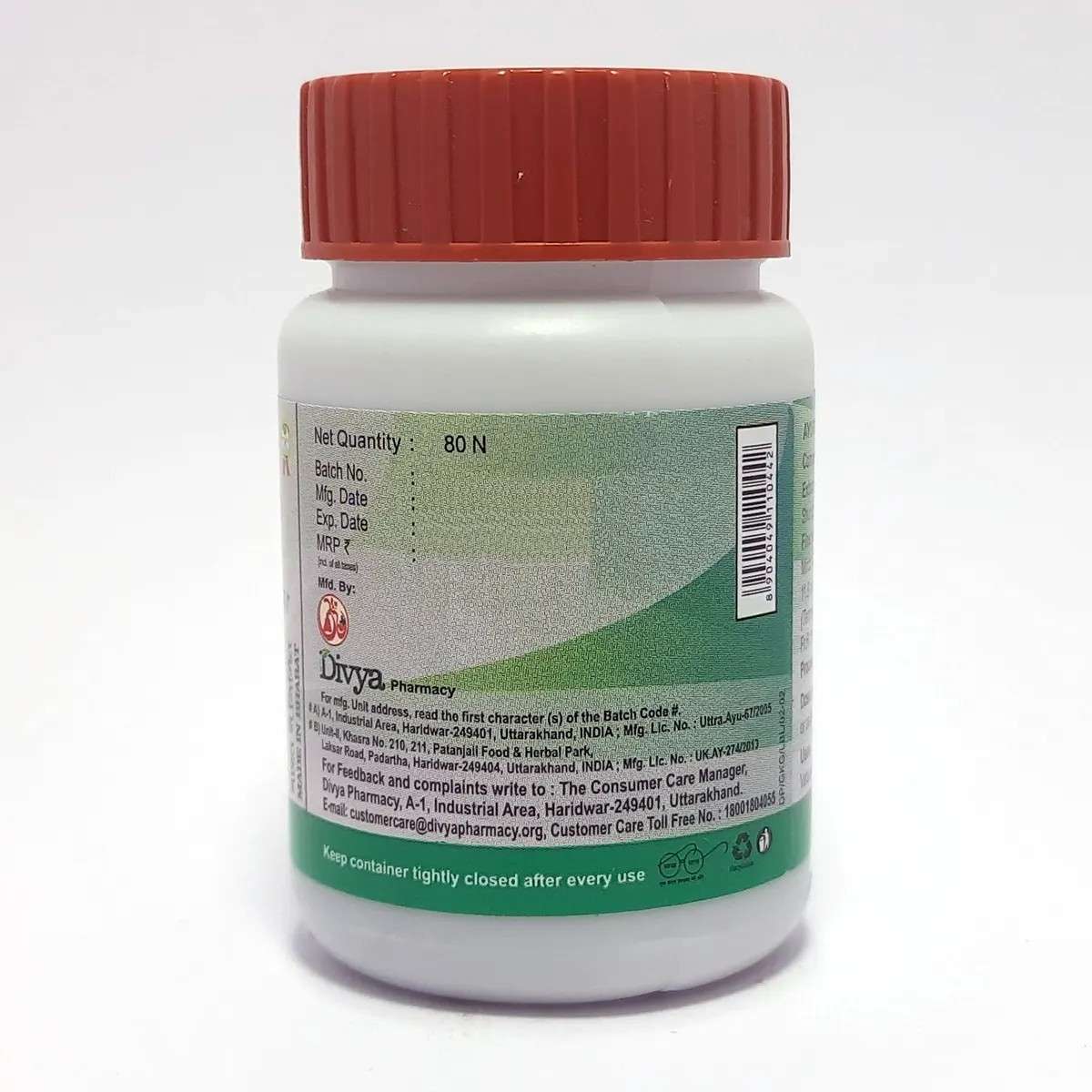 Patanjali Divya Gokshuradi Guggul 80 Tablets – view 3