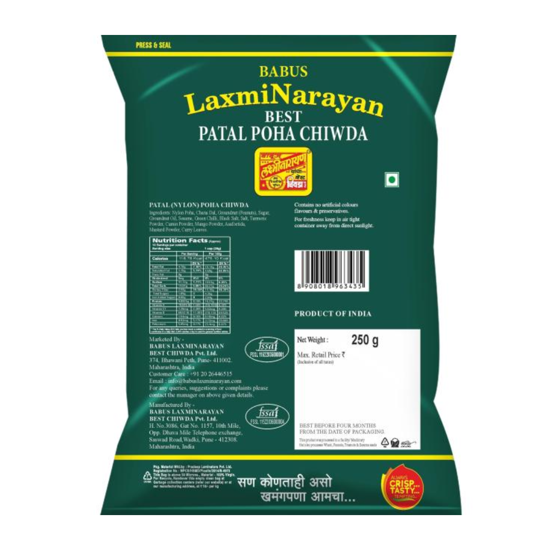 Maharashtra Laxmi Narayan Patal Poha Chiwda-250gm – view 2
