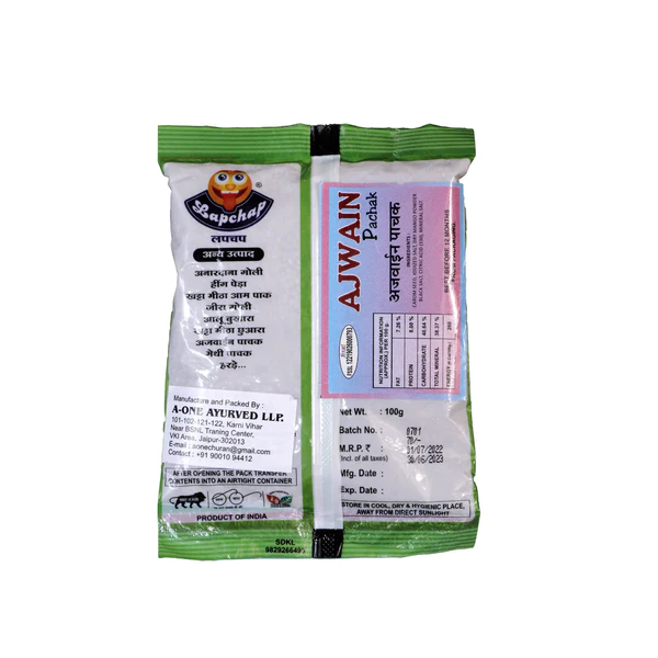 Ajwain Pachak 1 Kg – view 4