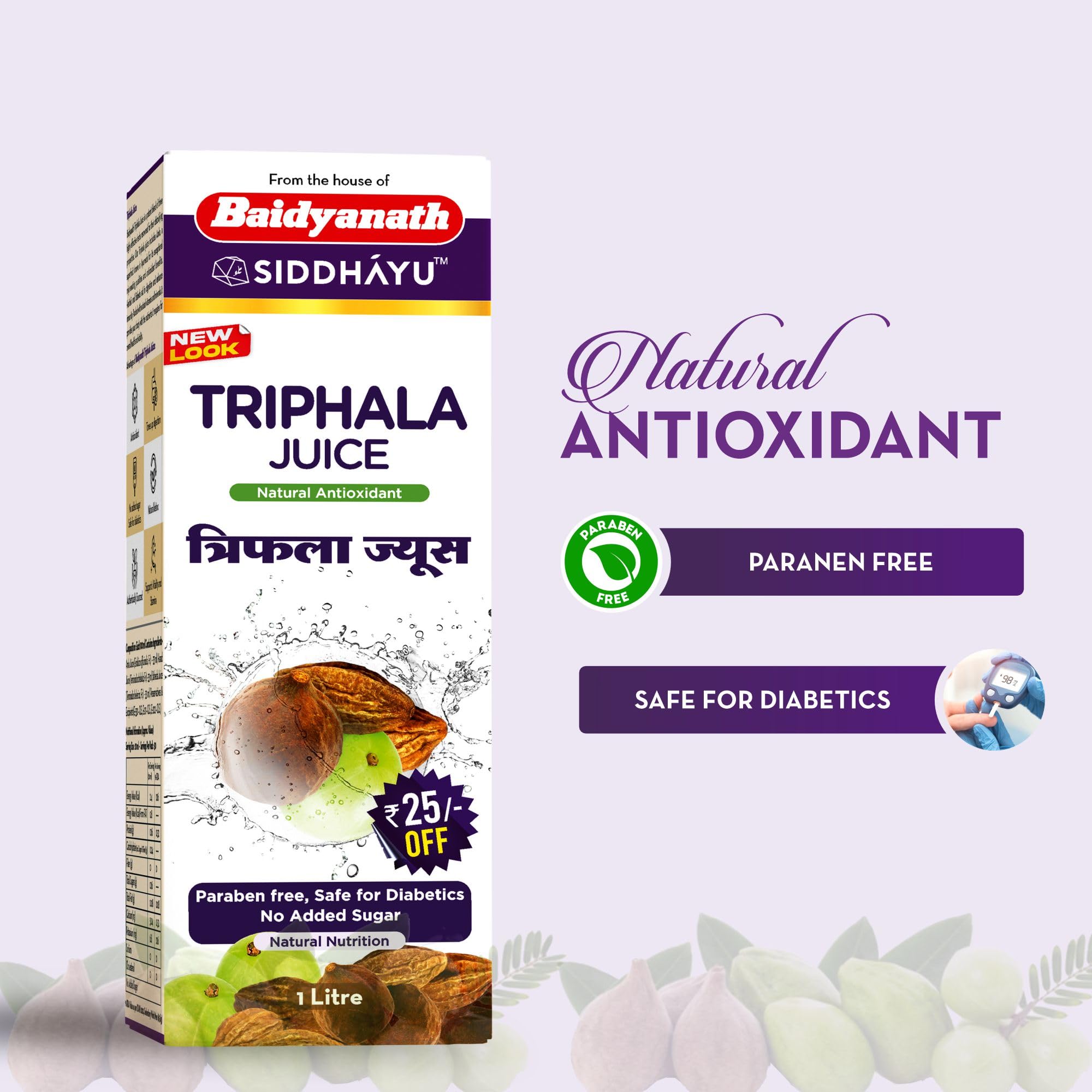 Baidyanath Asli Ayurved Triphala Juice – view 2