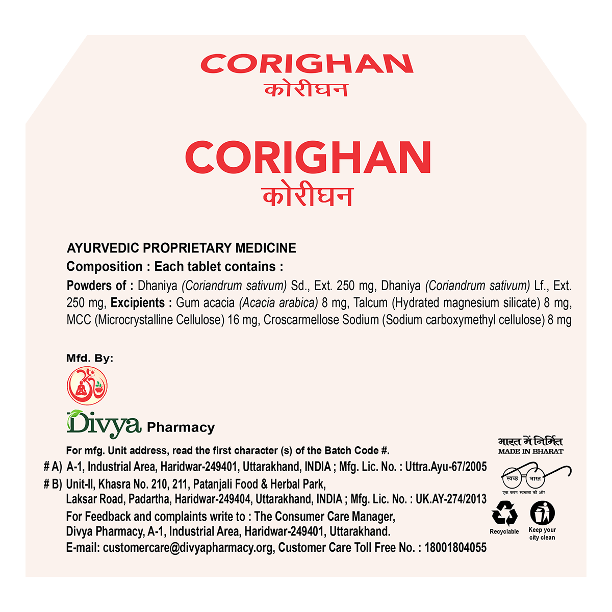 Divya Corighan 3 U X 20 N 34 g – view 2