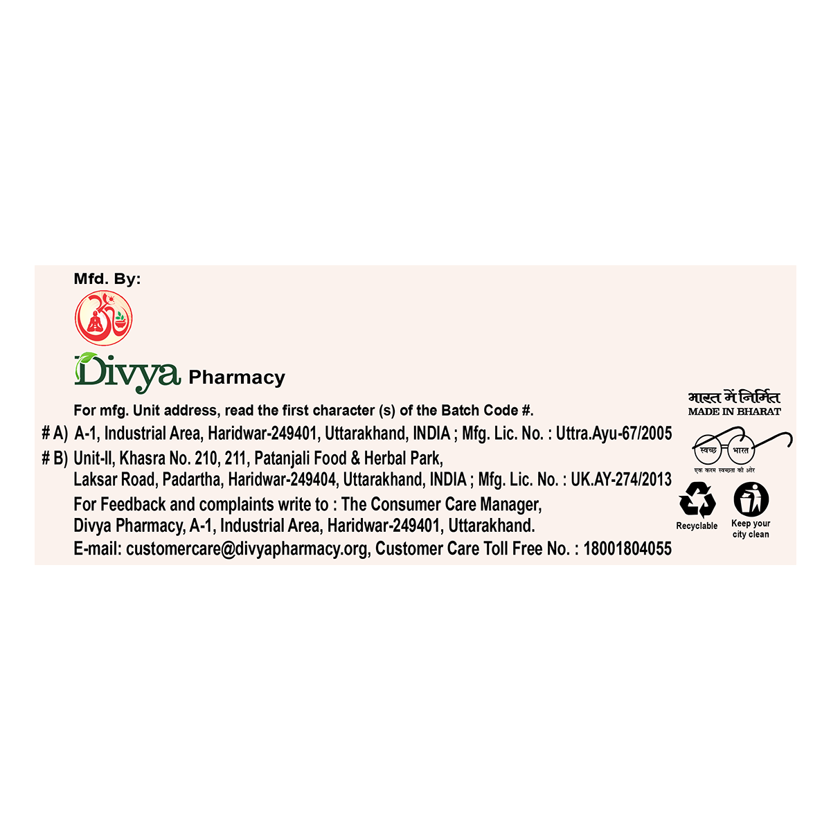 Divya Corighan 3 U X 20 N 34 g – view 5