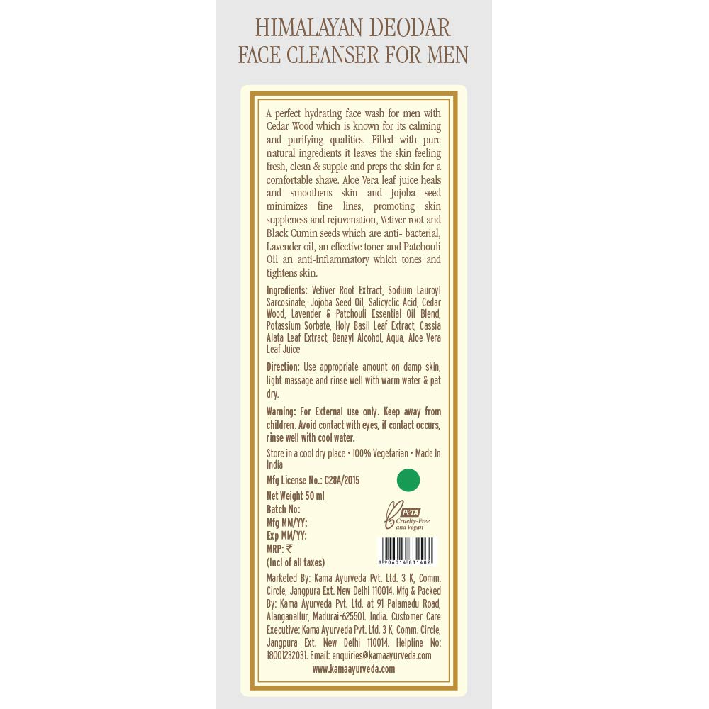 Kama Ayurveda Himalayan Deodar Face Cleanser - 50 ML – view 3