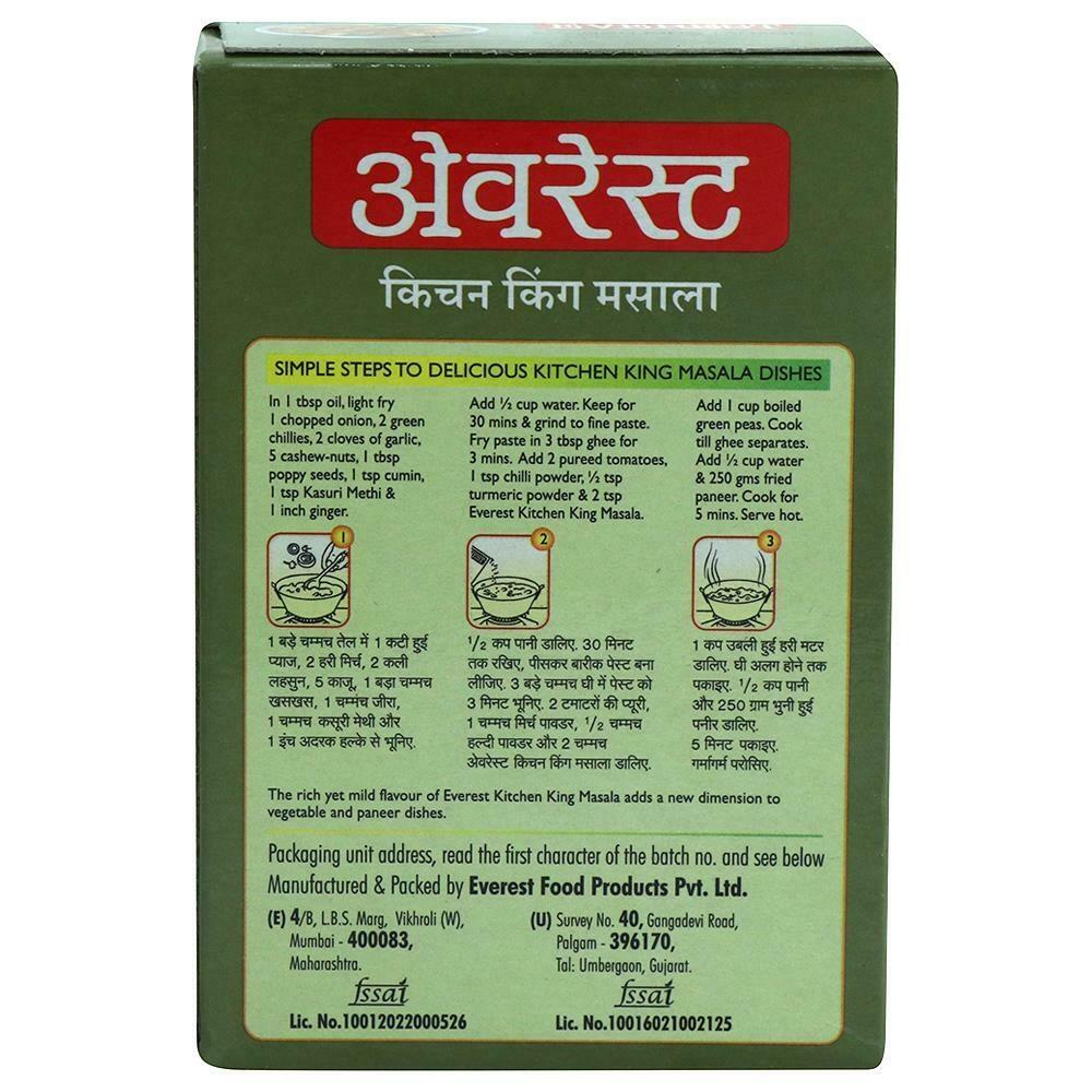 Everest Kitchen King Masala 50 G – view 2