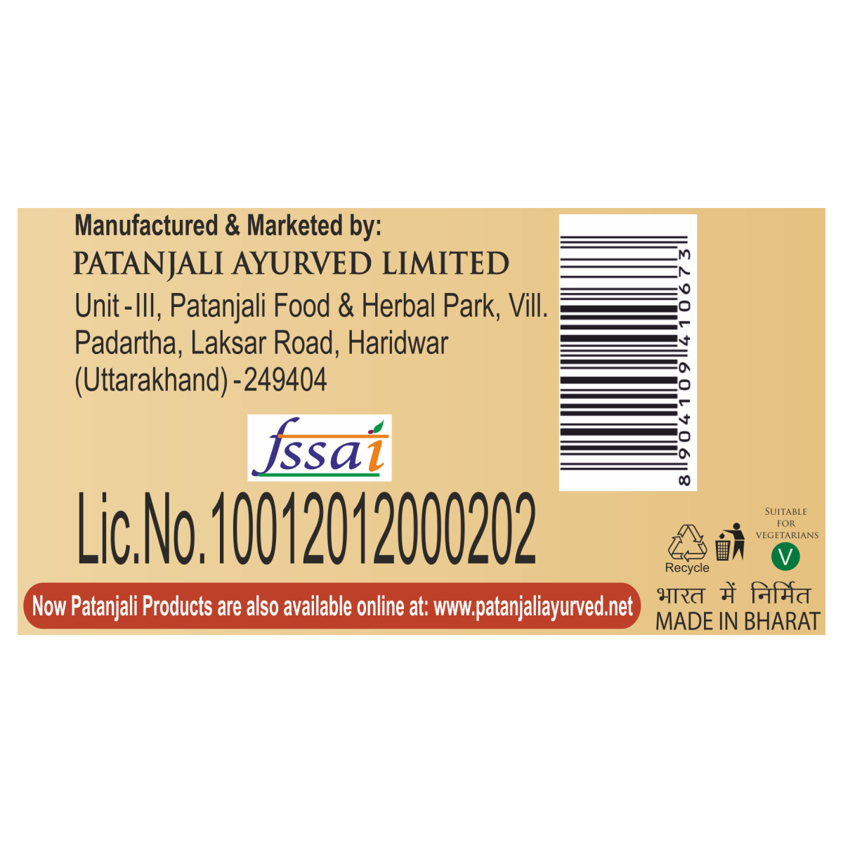 Patanjali Gulab Jamun 1 kg – view 5