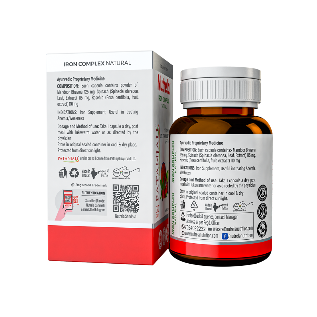 Patanjali Nutrela Iron Complex Natural 11 g – view 3
