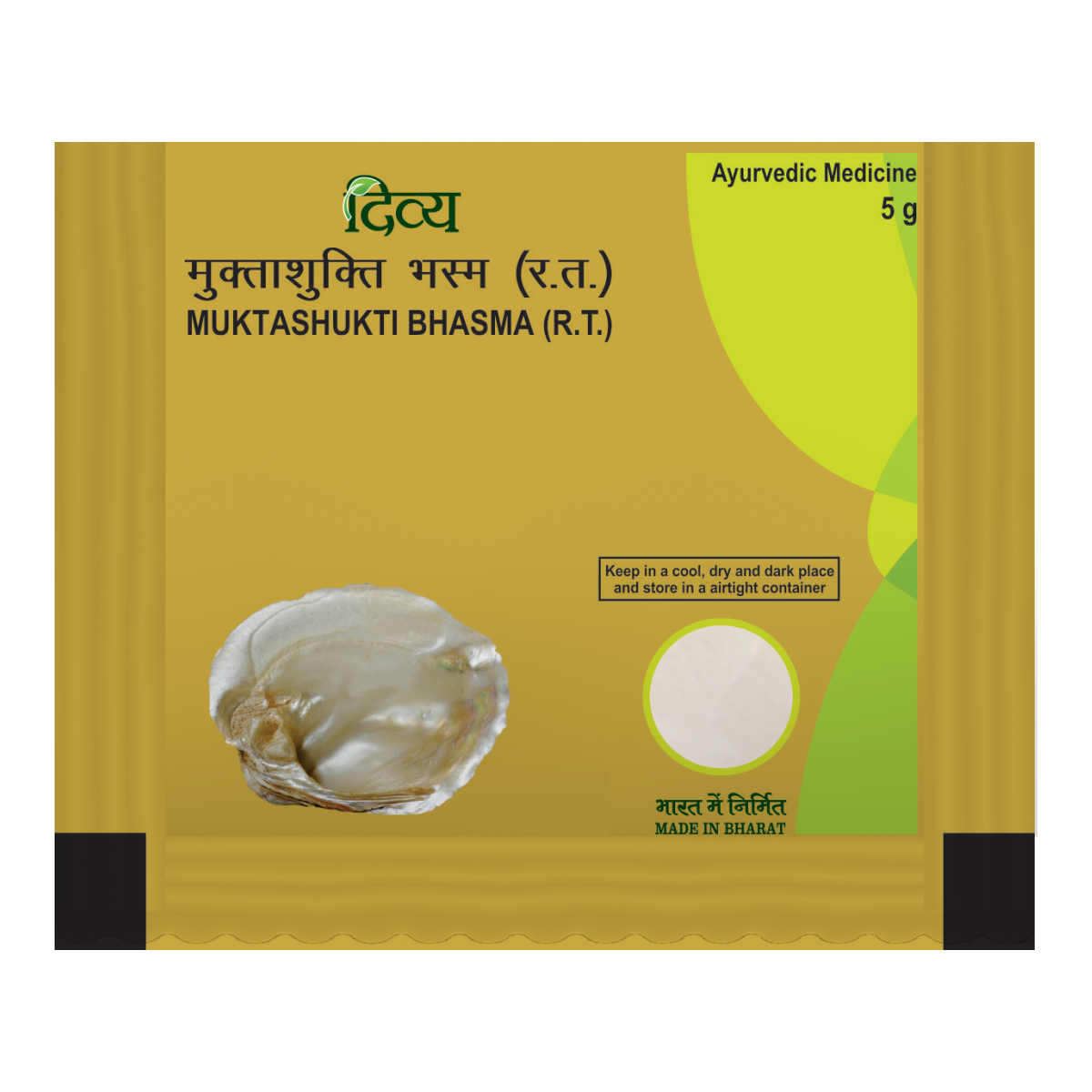 Mukta Shukti Bhasma Ayurvedic powder jar set total 50 grams