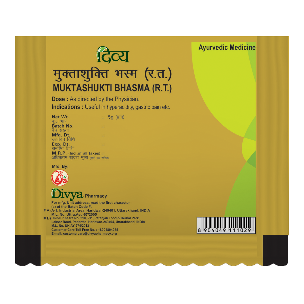 Divya Mukta Shukti Bhasma 5 g – view 2