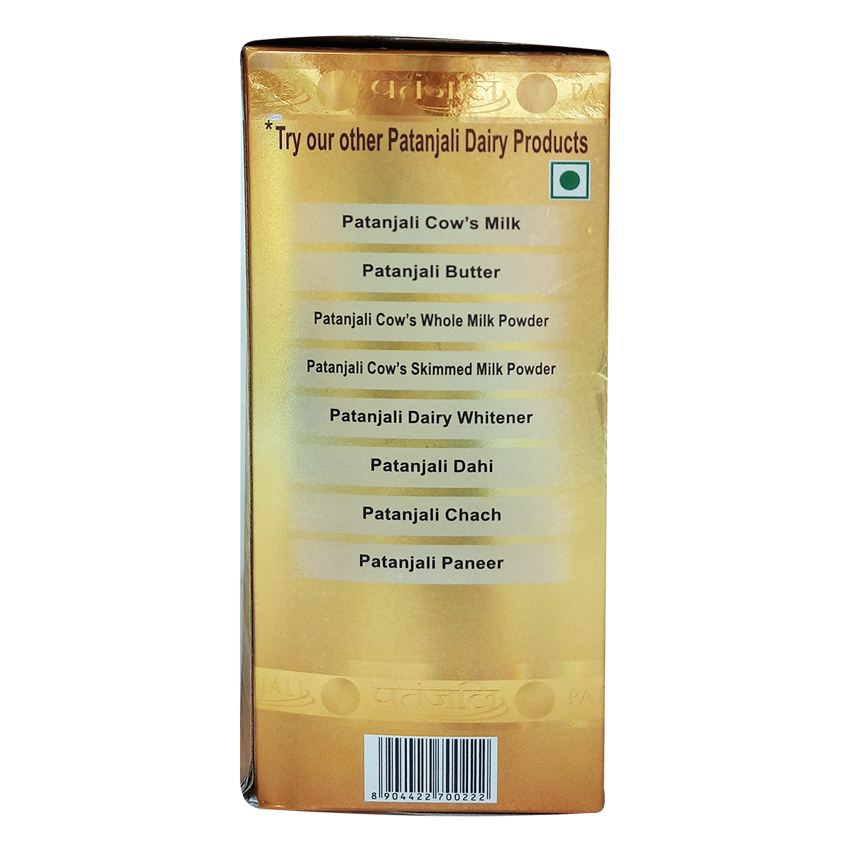 Patanjali Cow's Ghee 1 ltr – view 4