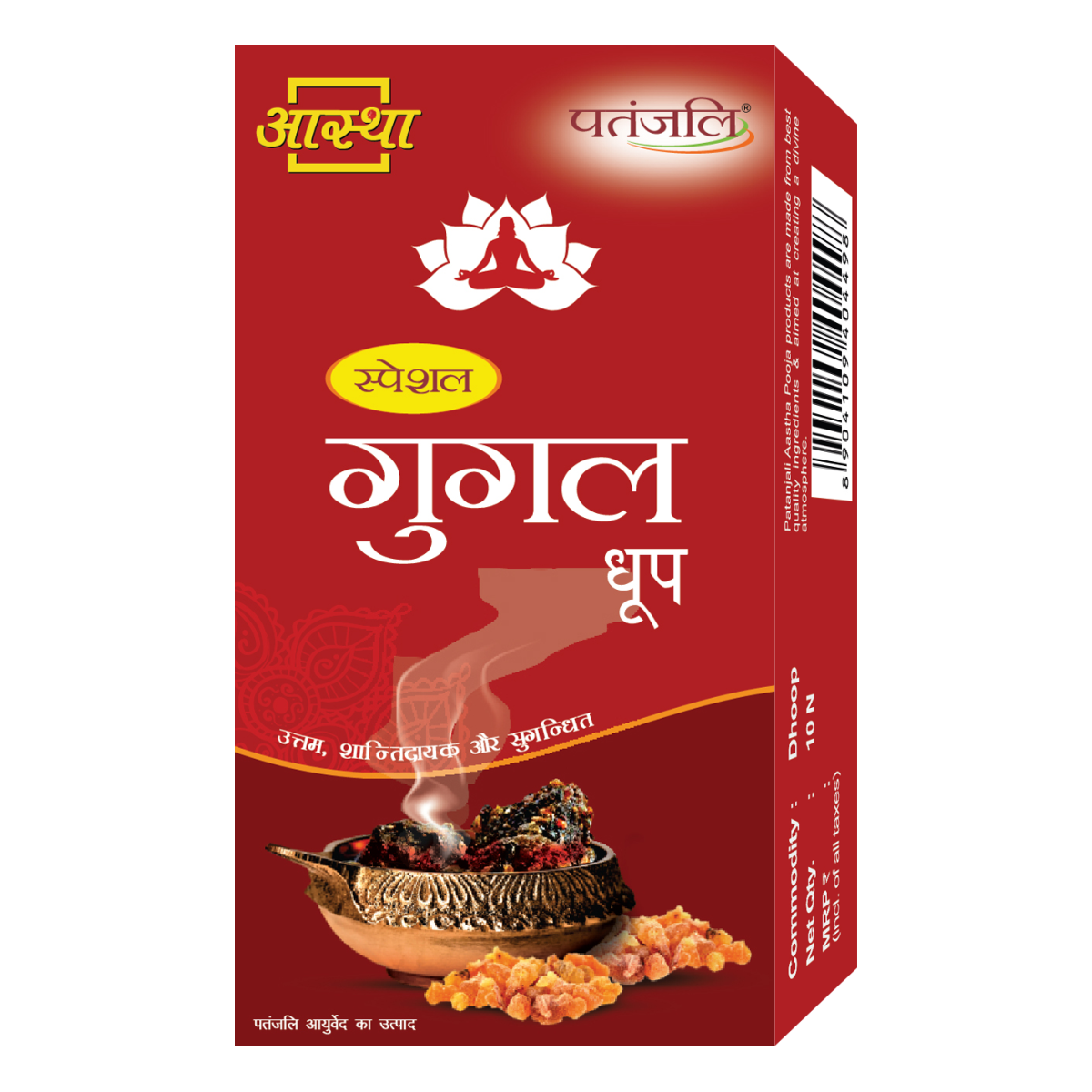 Aastha Special Gugal Dhoop 10 N 57 g – view 3