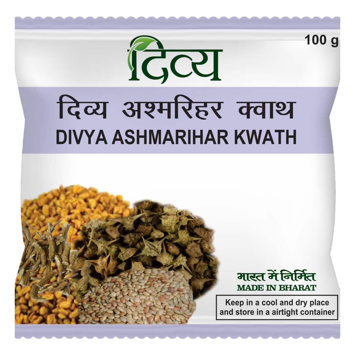 Patanjali herbal kwath powder two-pack, 100 g each