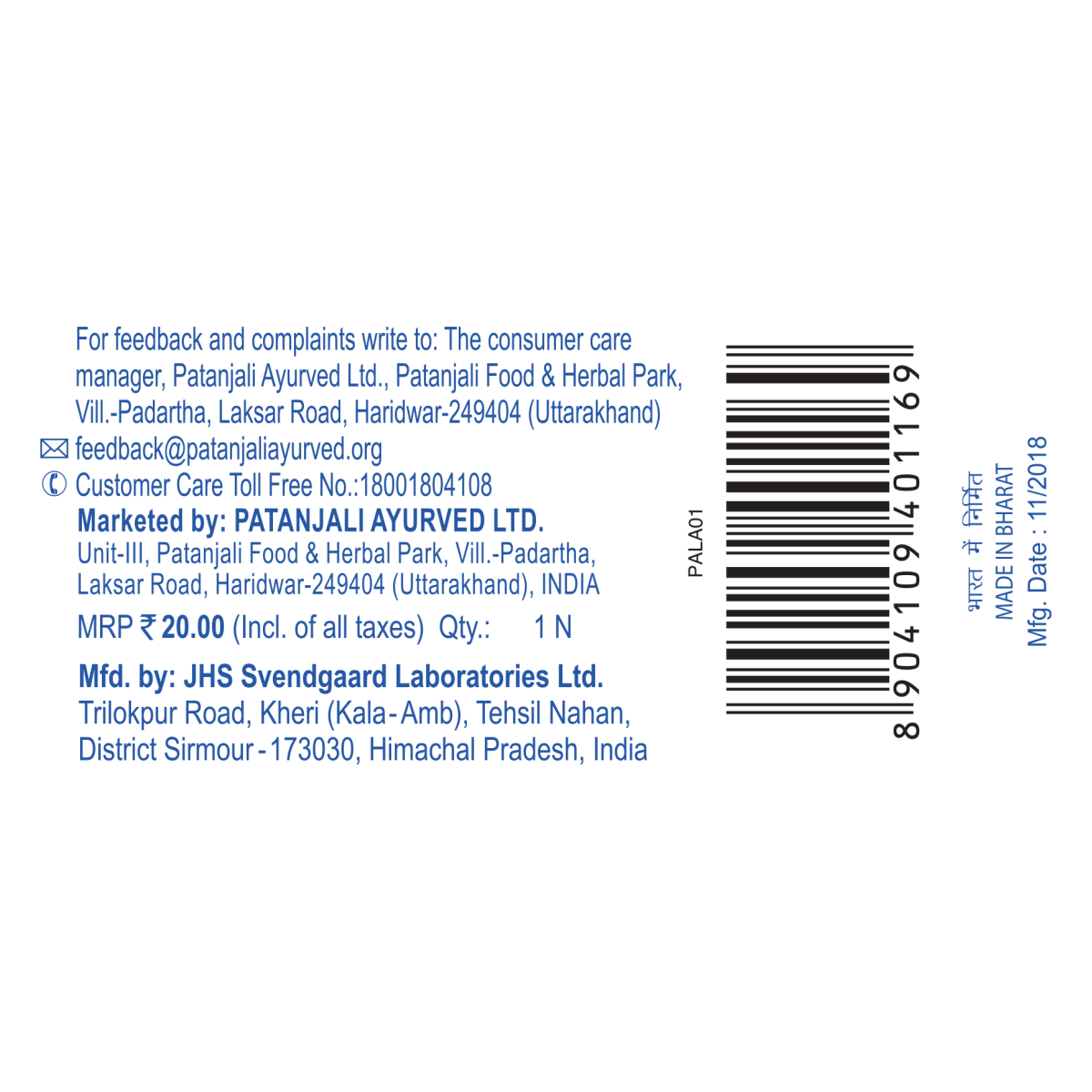 Patanjali Active Care Tooth Brush 70 g – view 4