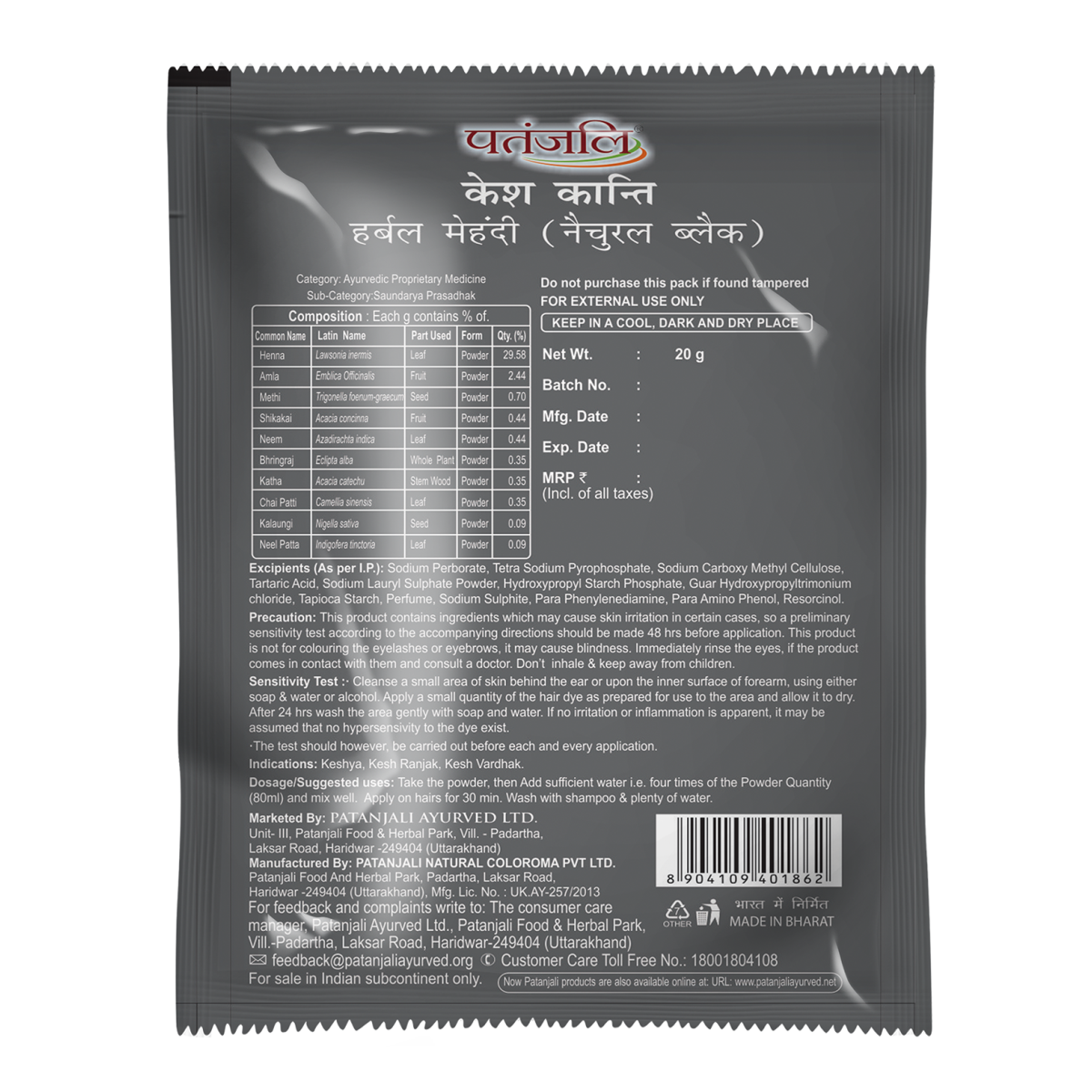 Patanjali Kesh Kanti Herbal Mehandi Natural Black 20 g – view 2