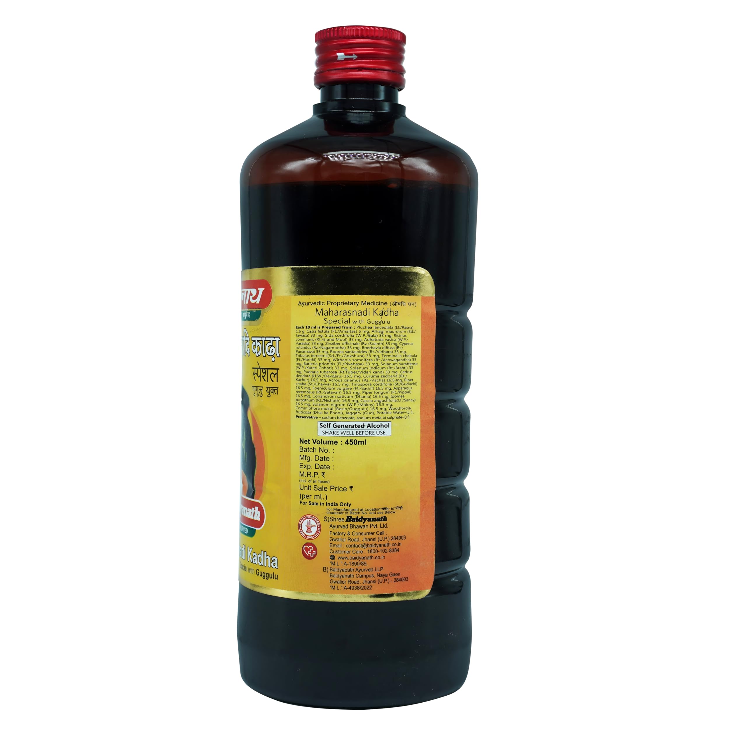 Baidyanath Jhansi Maharasnadi Kadha with Guggulu – view 2