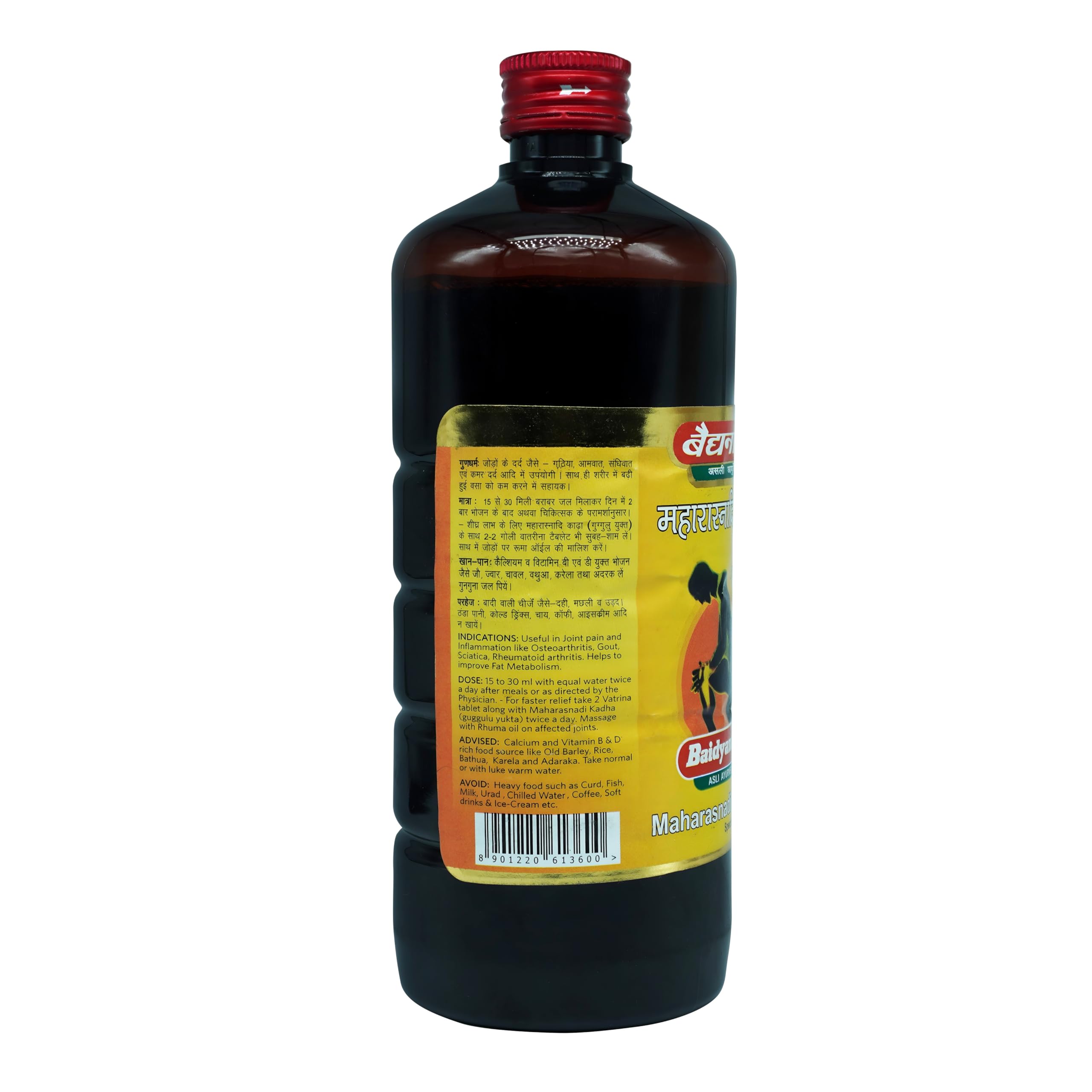 Baidyanath Jhansi Maharasnadi Kadha with Guggulu – view 3