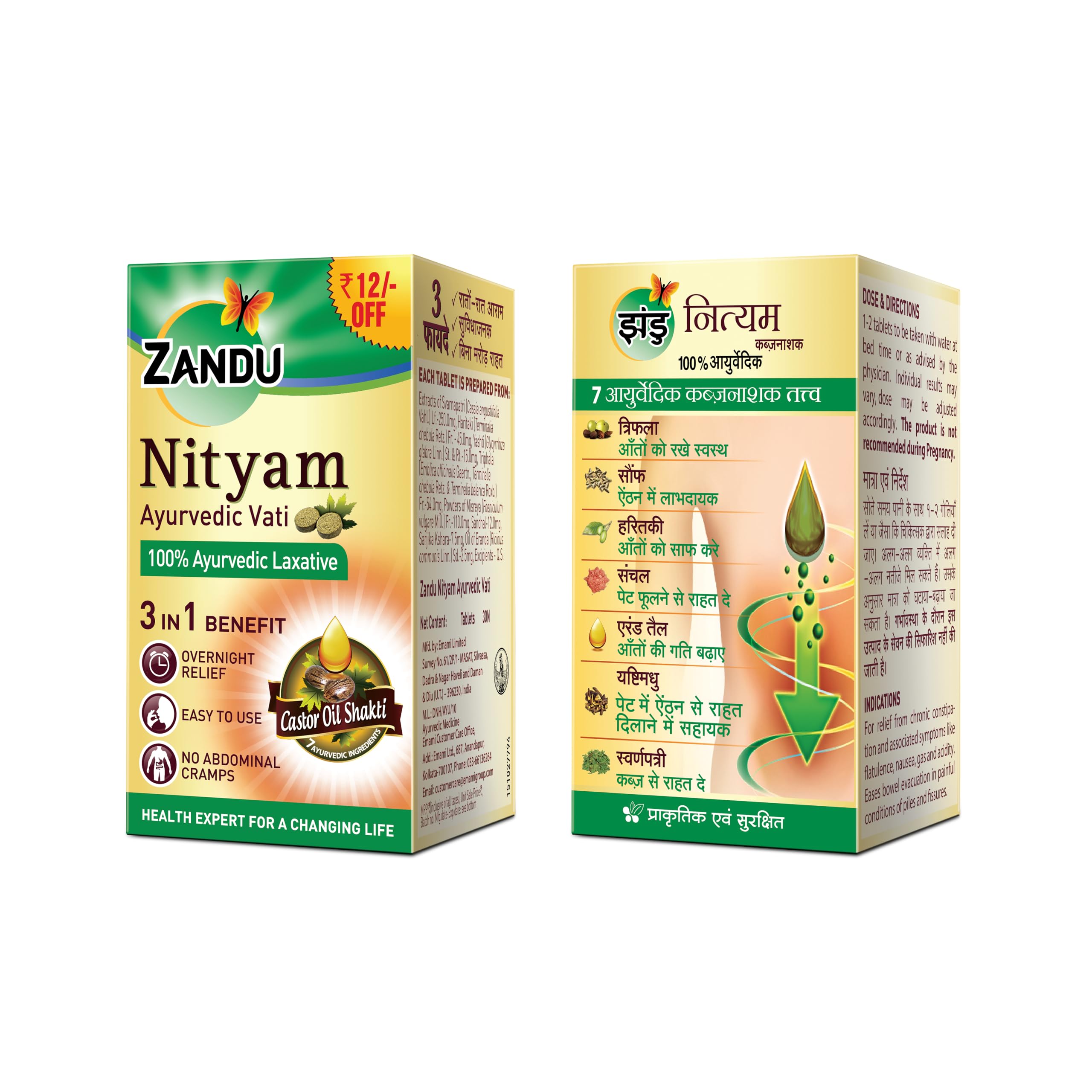 Zandu Nityam 30TAB(pack of 3) – view 3