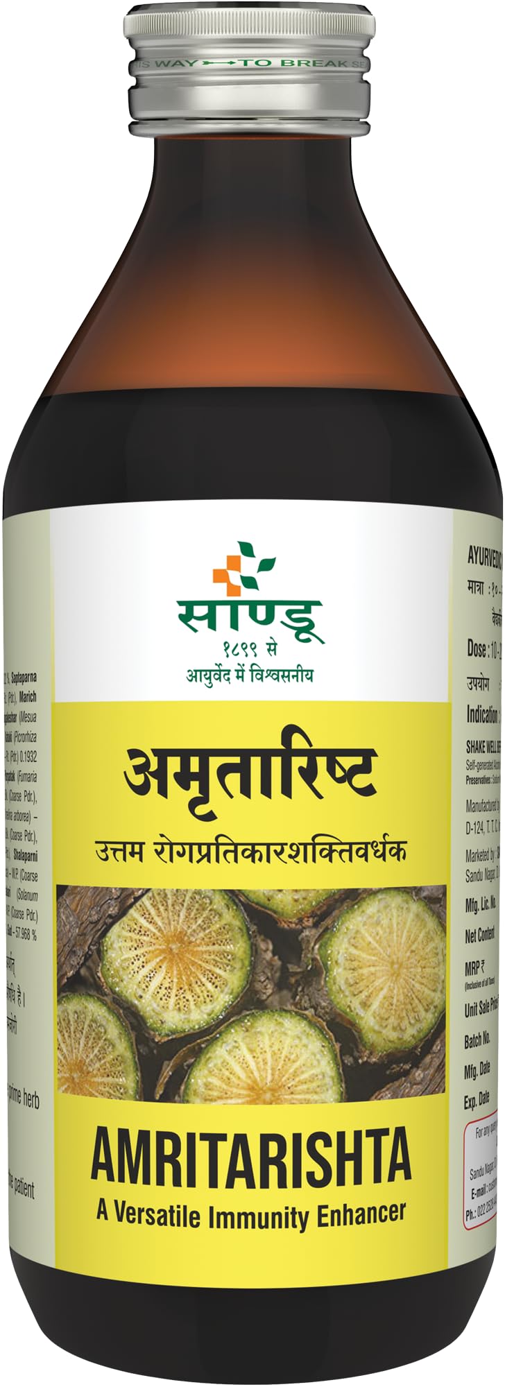 Sandu Amritarishta immunity booster glass bottle 200 ml pack
