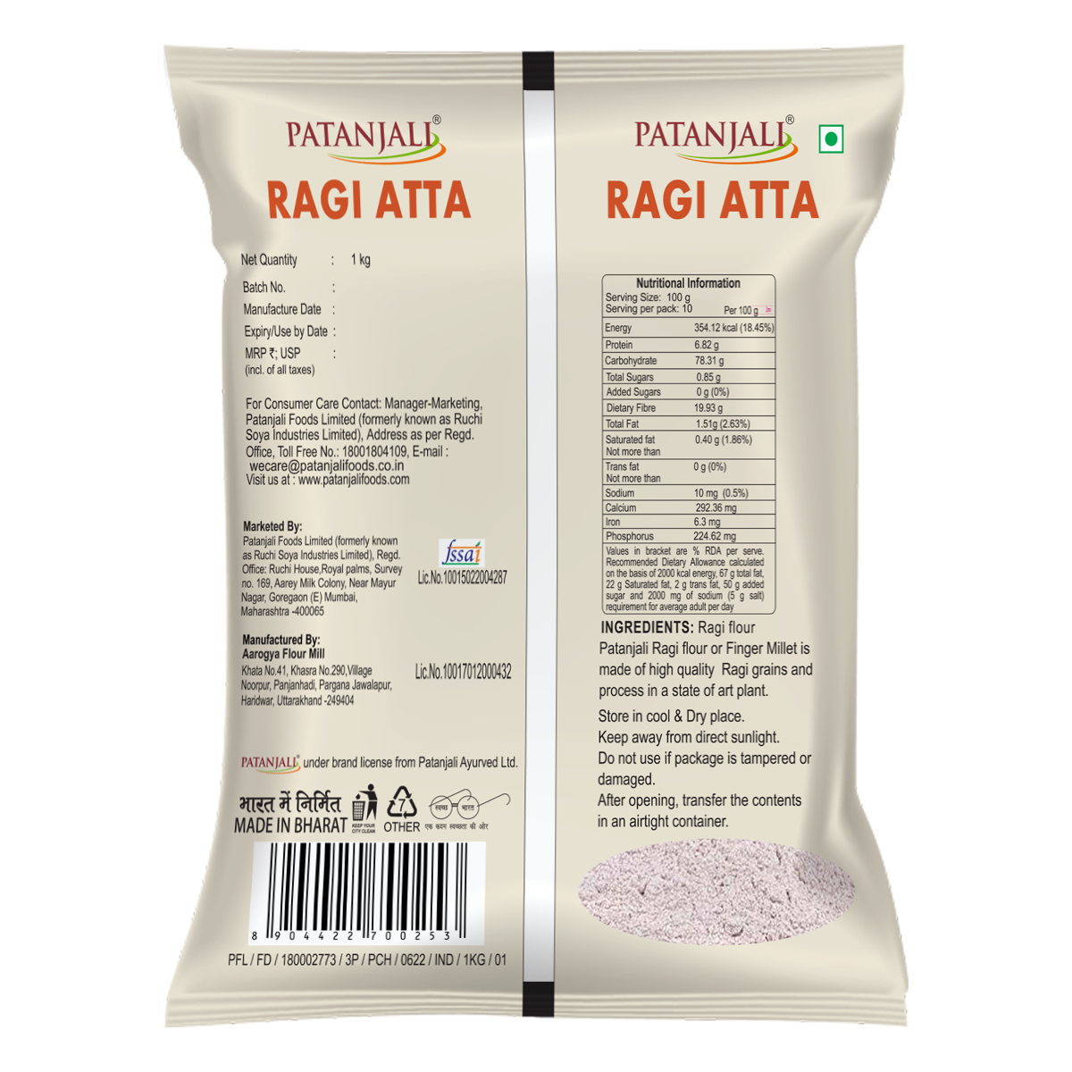 Patanjali Ragi Atta 1 kg – view 2