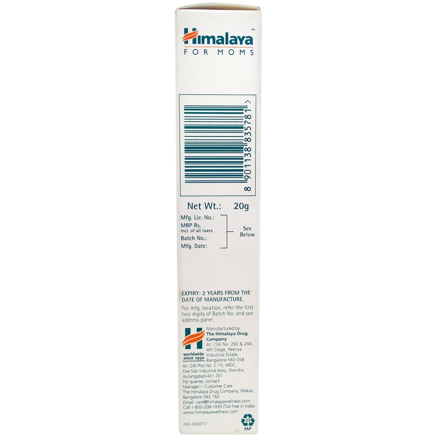 Himalaya Nipple Care Butter - for Moms, 20g Carton – view 2