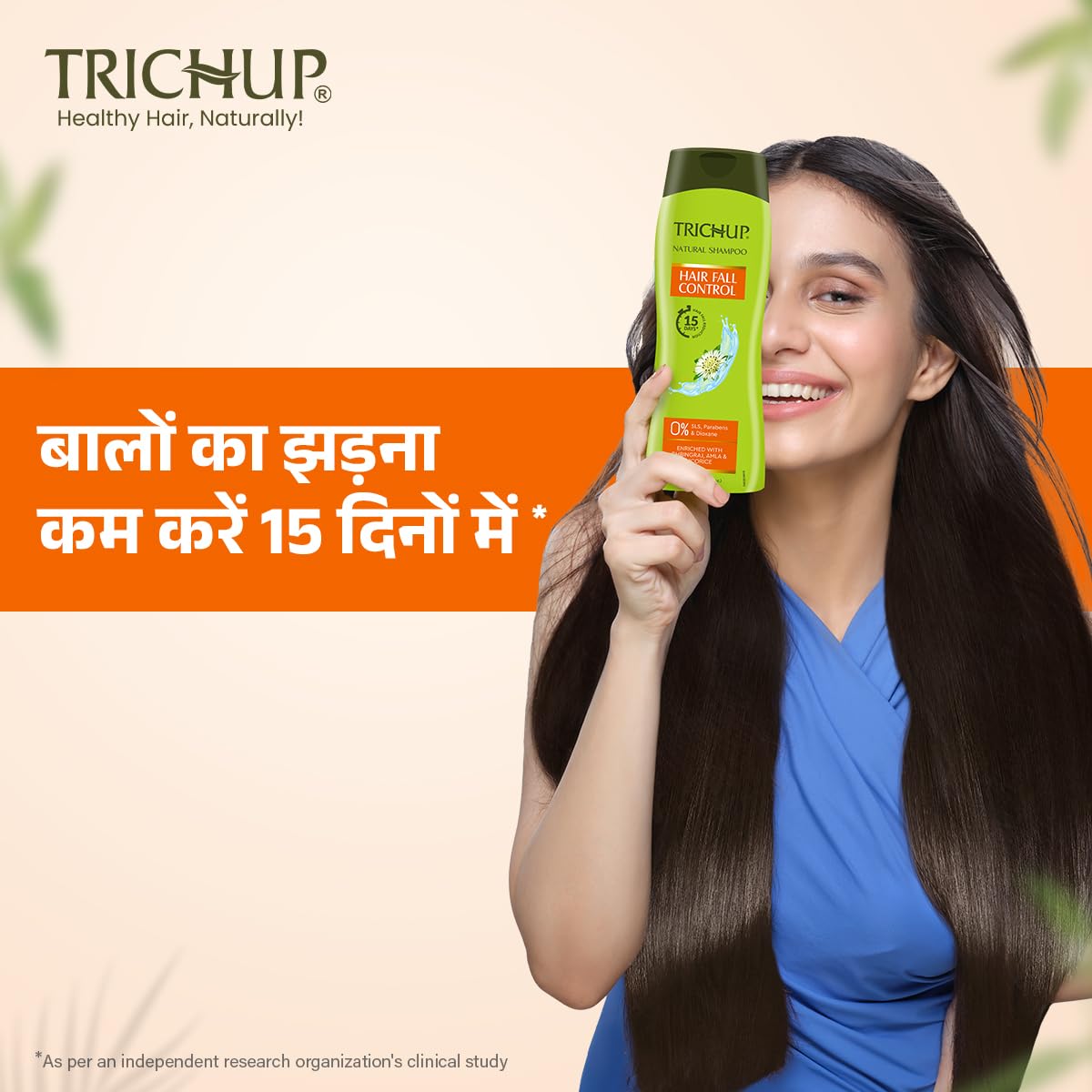 Trichup Hair Fall Control Herbal Hair Shampoo (400 ml) (Pack of 2) – view 4
