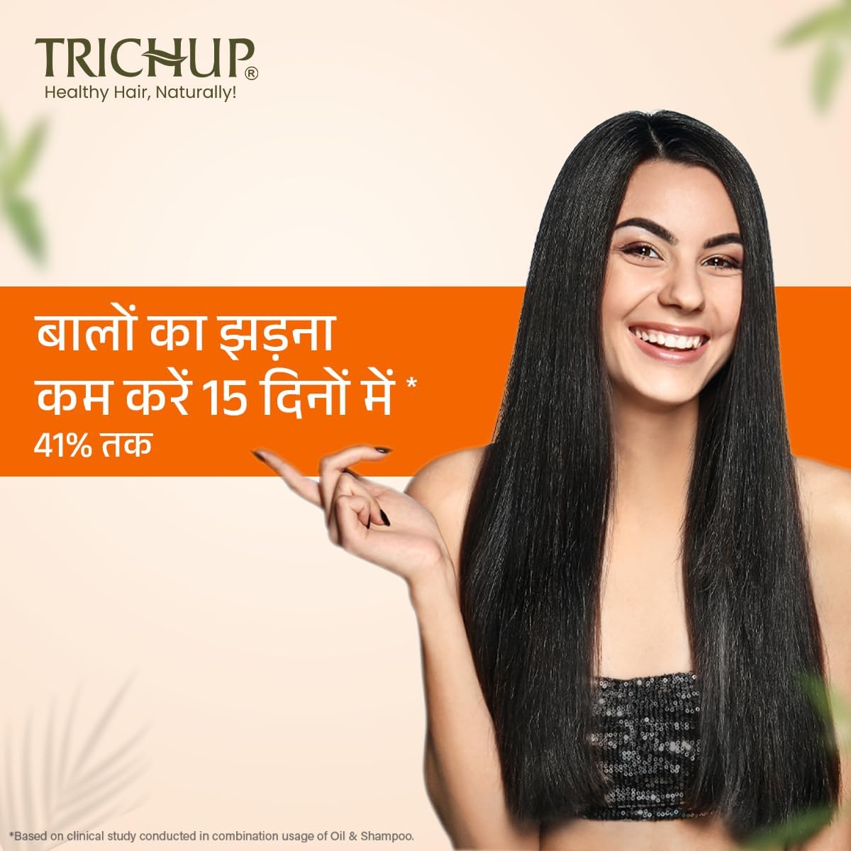 Trichup Ayurvedic Hair Fall Control Oil – view 6