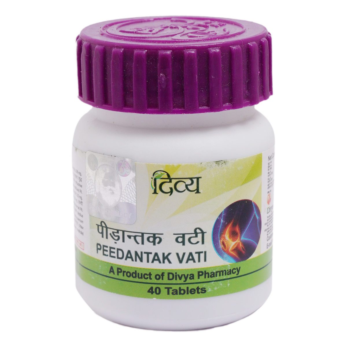Divya Peedantak Vati tablets, 40-count packs in set of four