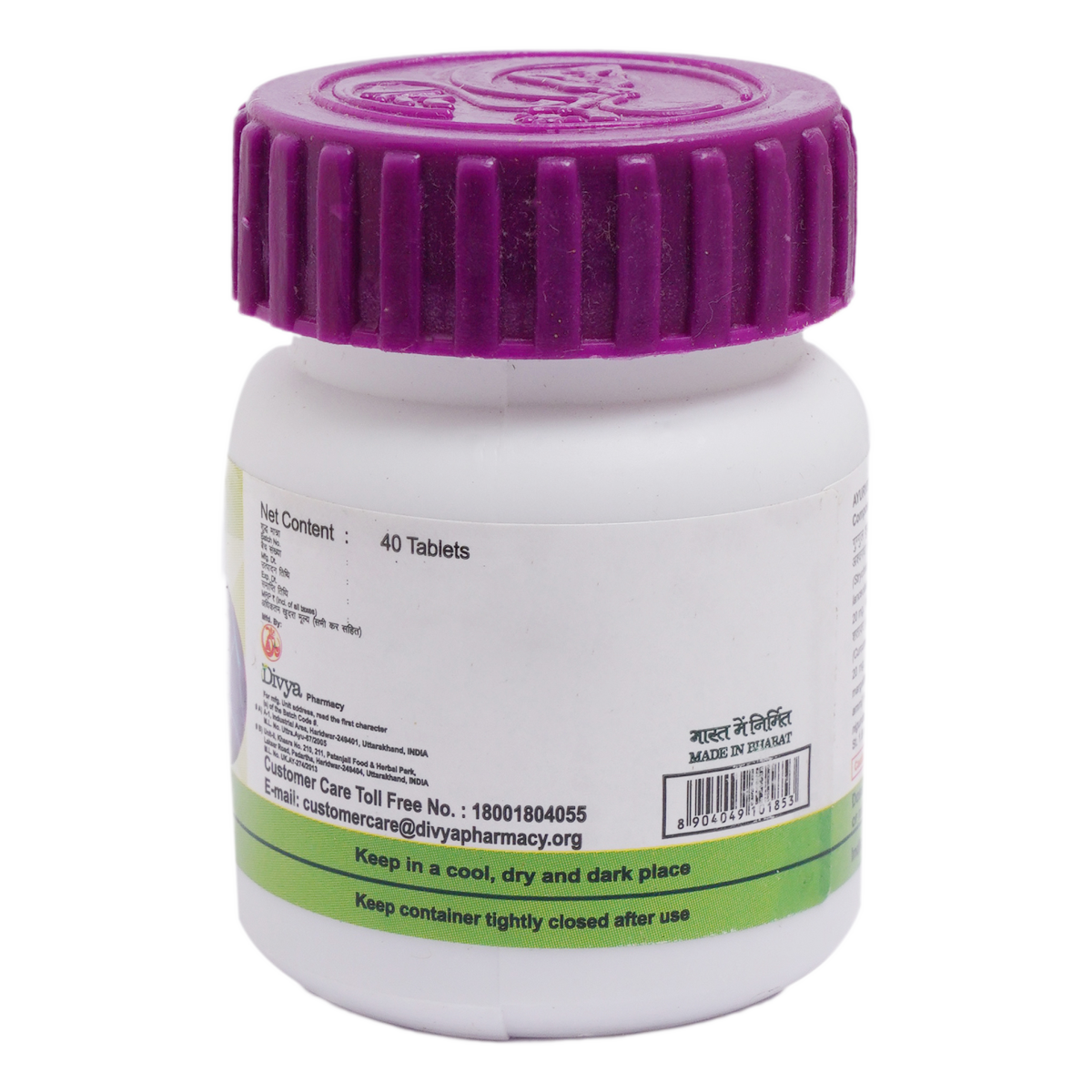 Divya Peedantak Vati 40 g – view 2