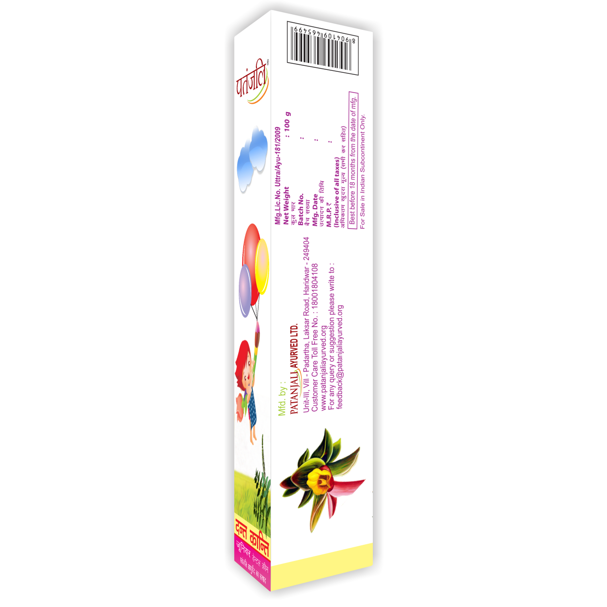 Patanjali Dant Kanti Dental Cream Junior 100 g – view 2