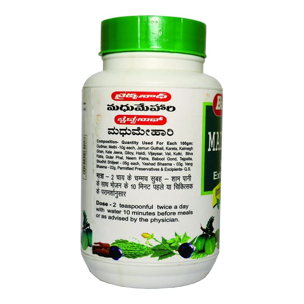 Baidyanath Asli Ayurved Madhumehari Granules I Blood Glucose Control I 200G – view 3