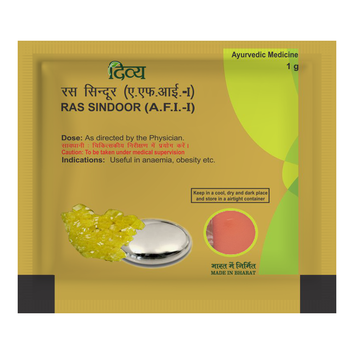 Divya Ras Sindoor 1 g – view 1