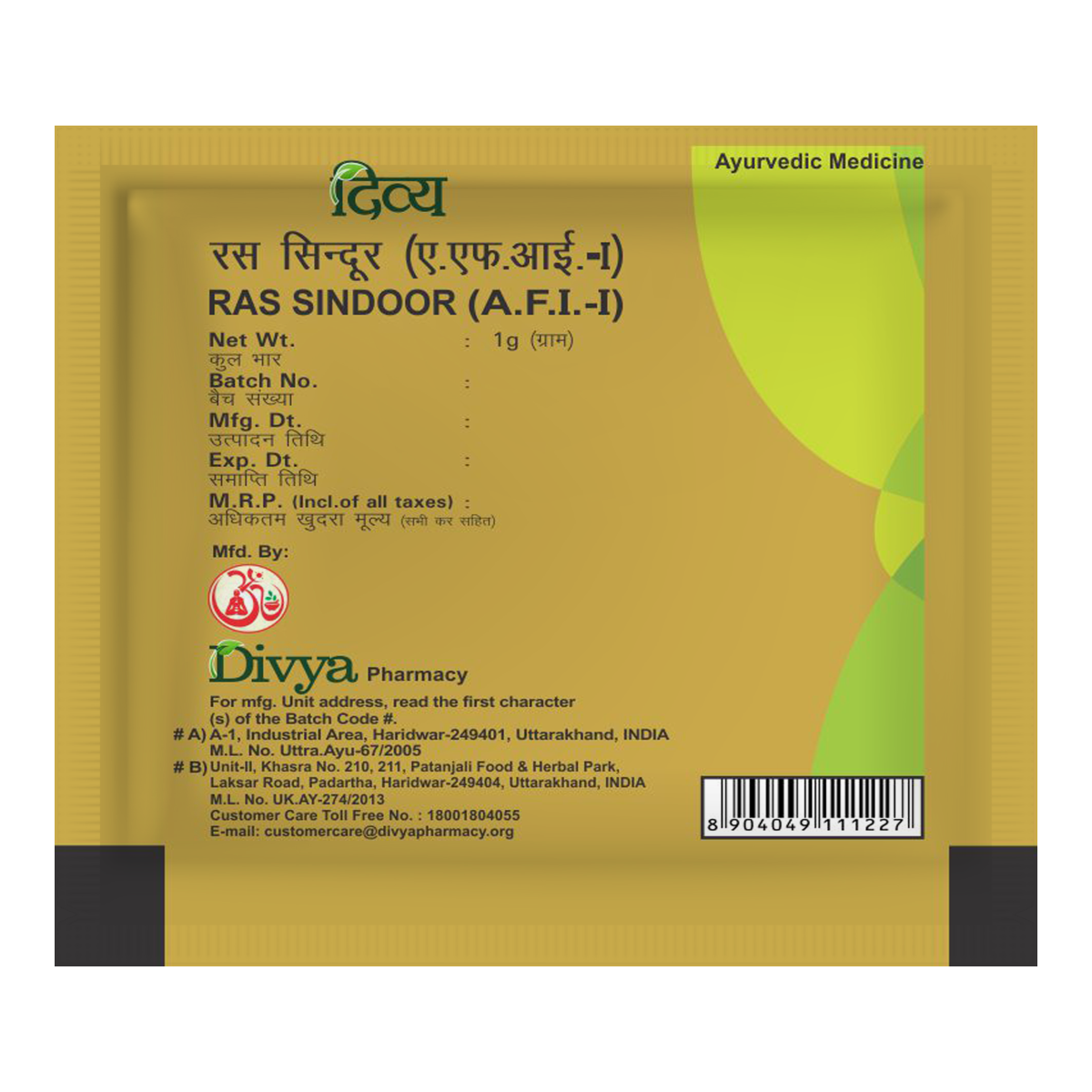 Divya Ras Sindoor 1 g – view 2