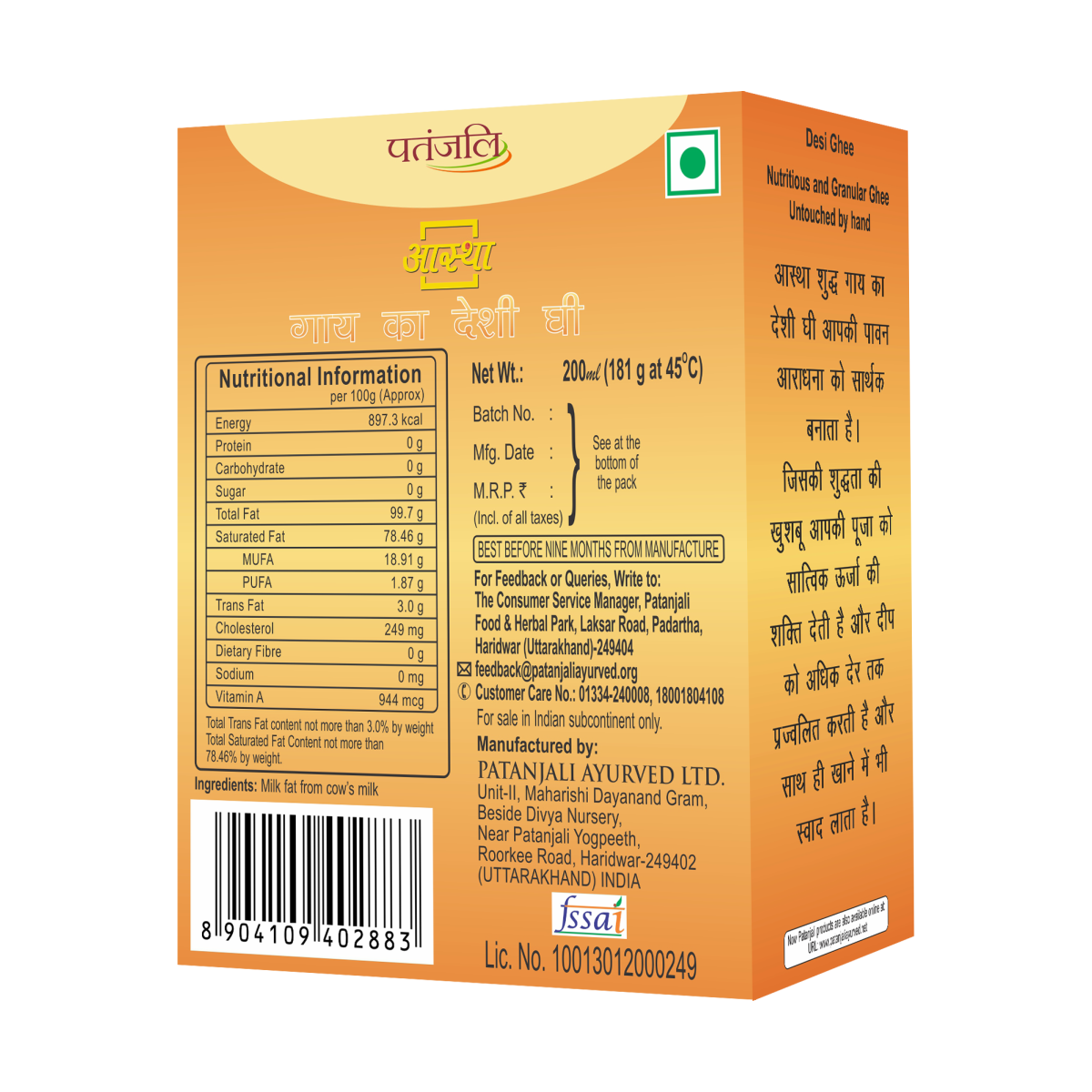 Aastha Cow Ghee 200 ml – view 2