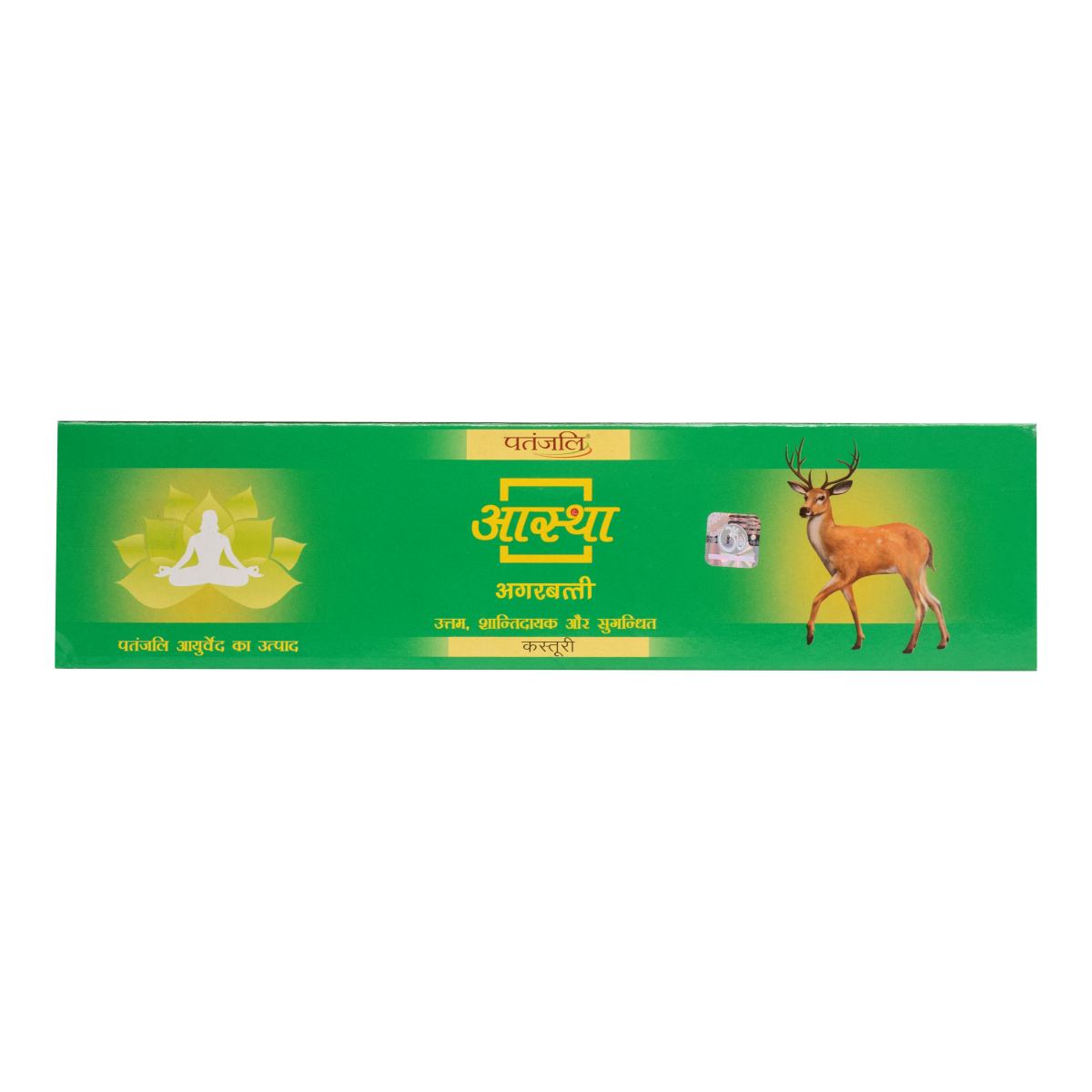 Aastha Agarbatti Kasturi 75 g – view 1