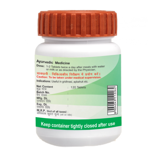 Panchamrit Lauh Guggul 120 Tabs 40 g – view 2