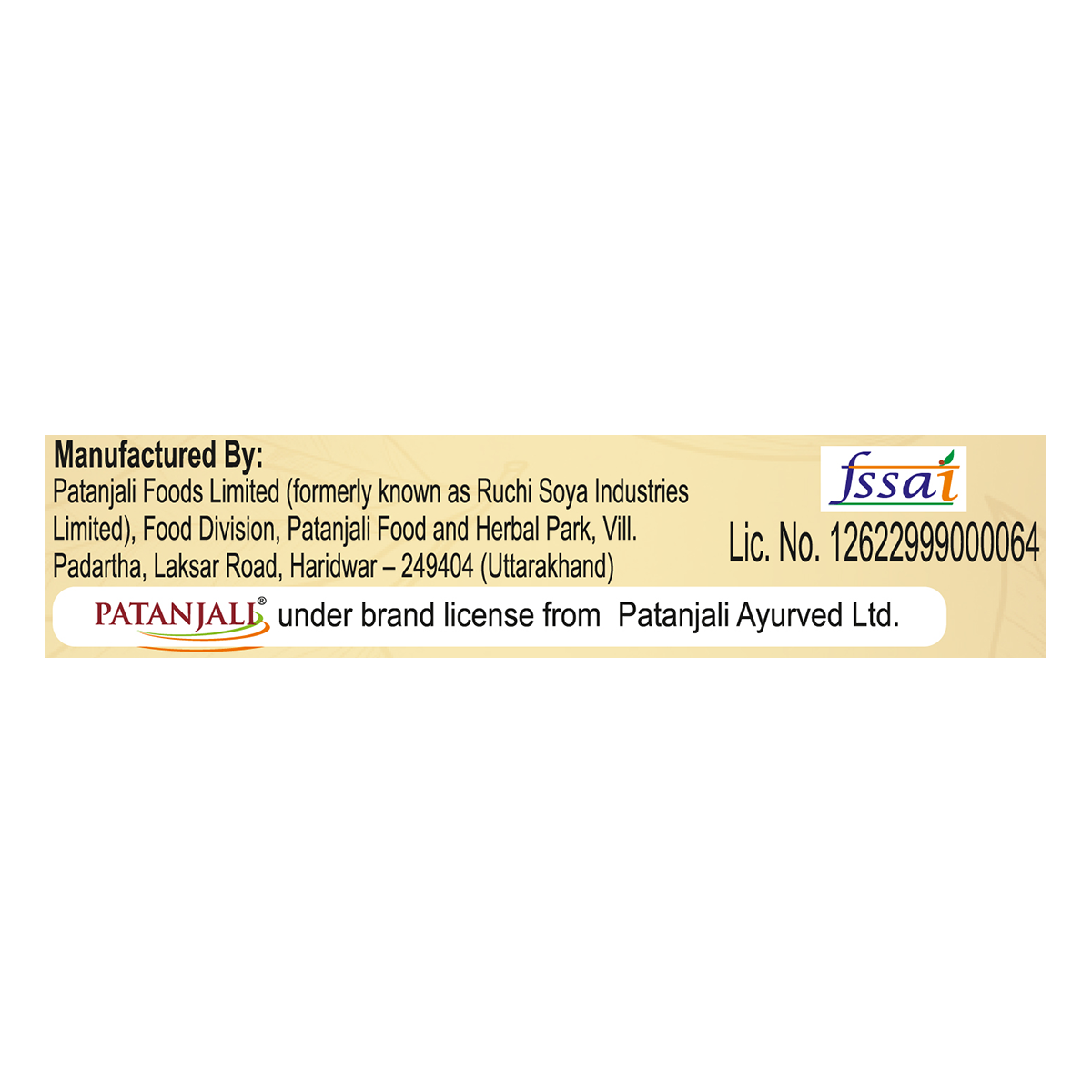 Patanjali Mango Pickle 500 g – view 6