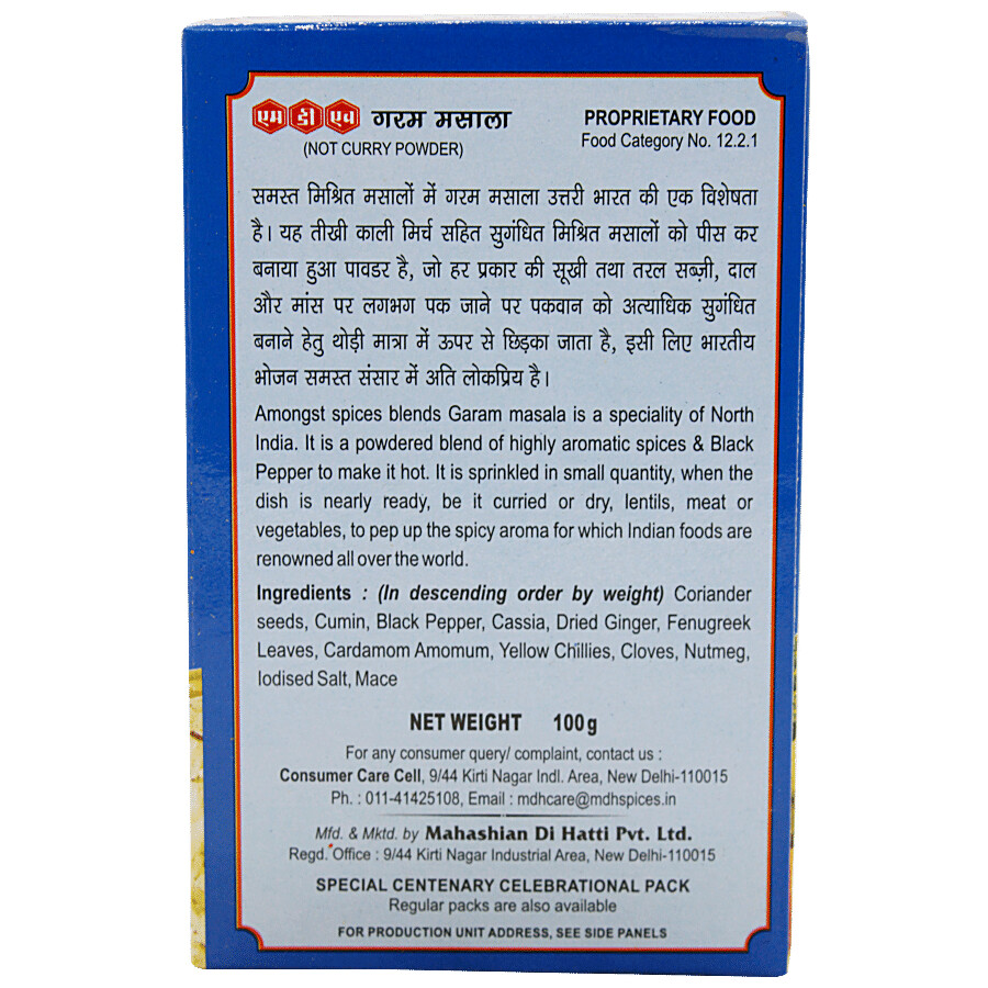 Mdh Masala - Garam 100 g – view 3